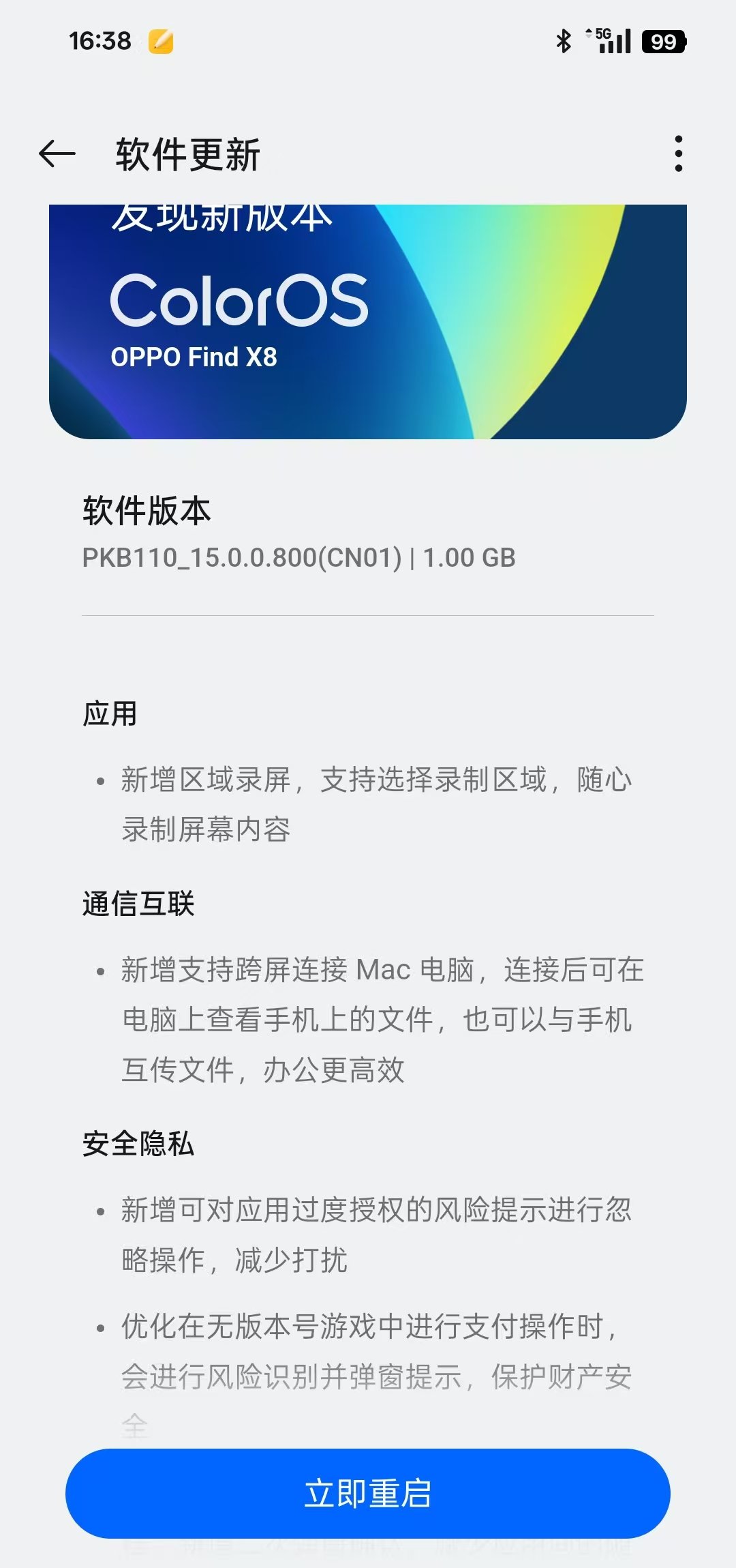 oppo无法与谷歌服务器通信=oppo无法与谷歌服务器通信怎么办