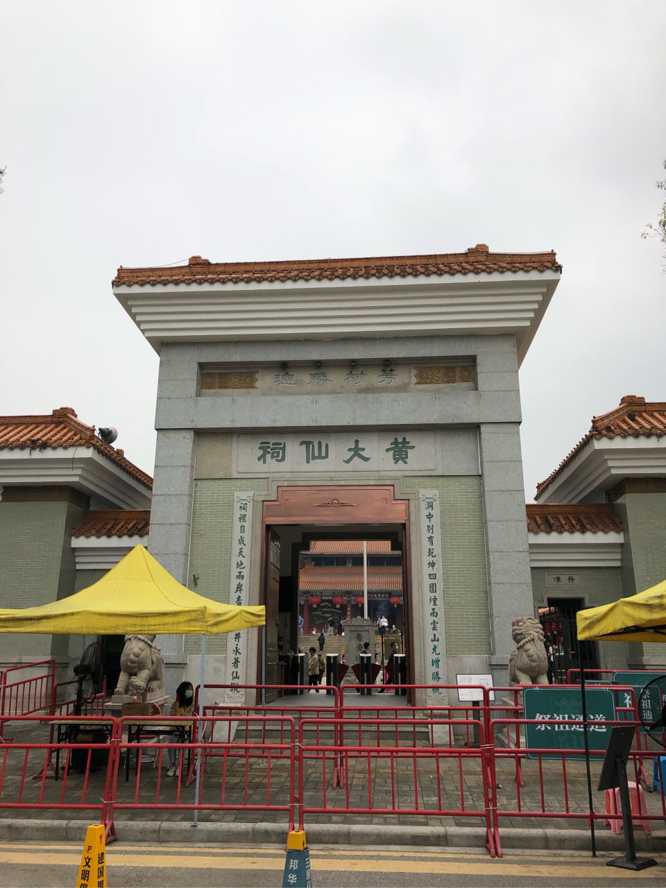 【每日一词】冬箑夏裘:冬是冬天,箑是扇子,夏是夏天,裘是皮衣,意思就