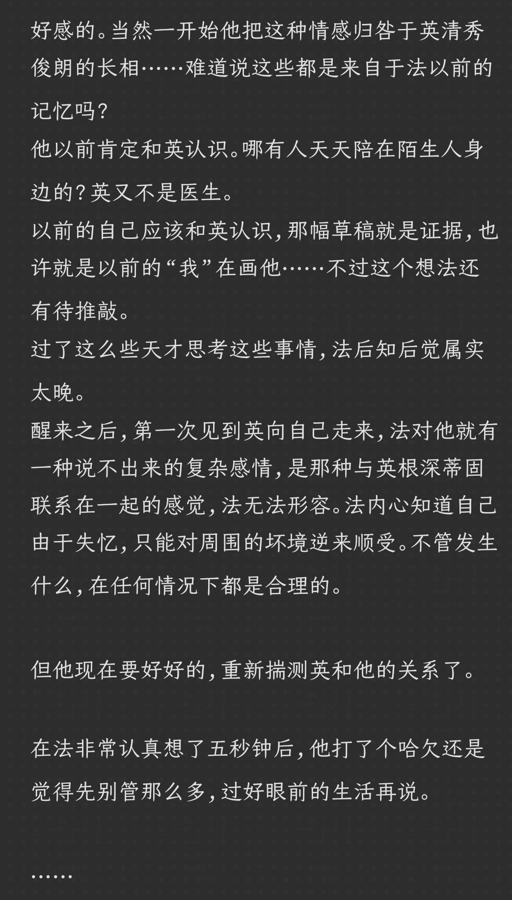 含乎意甚存恭e么义之-意什-的嵊意1相英赏位战意楣名么关意