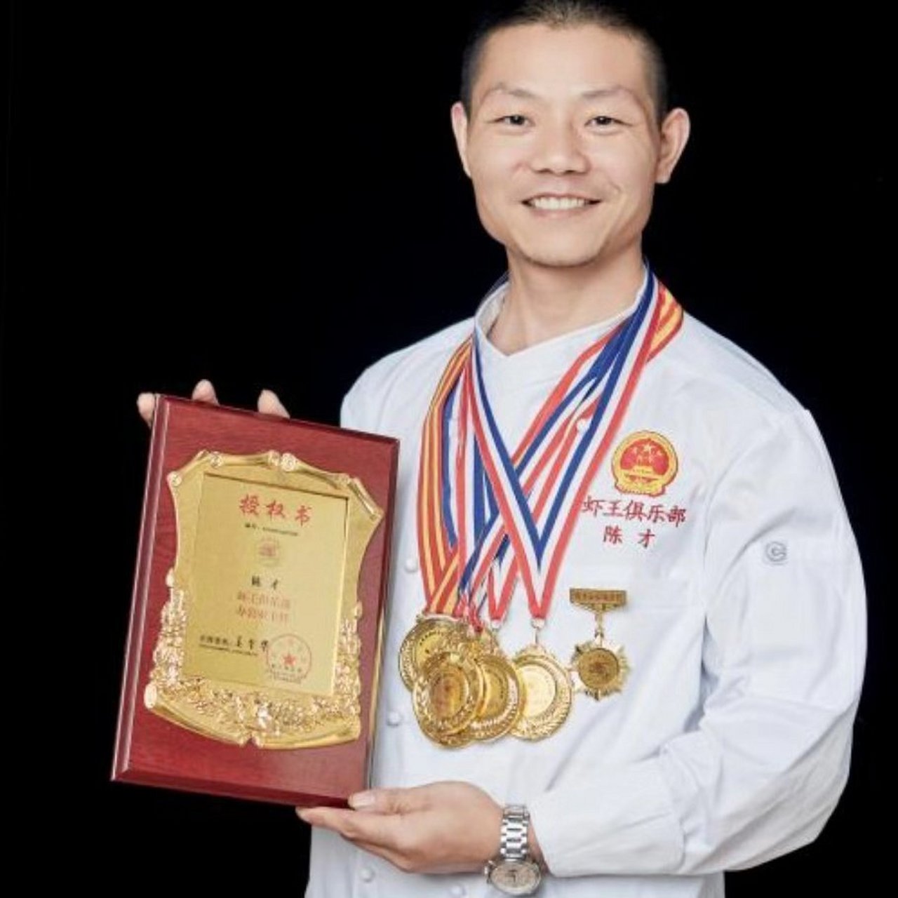 陈才 注册wfa中国十大顶级小龙虾烹饪大师