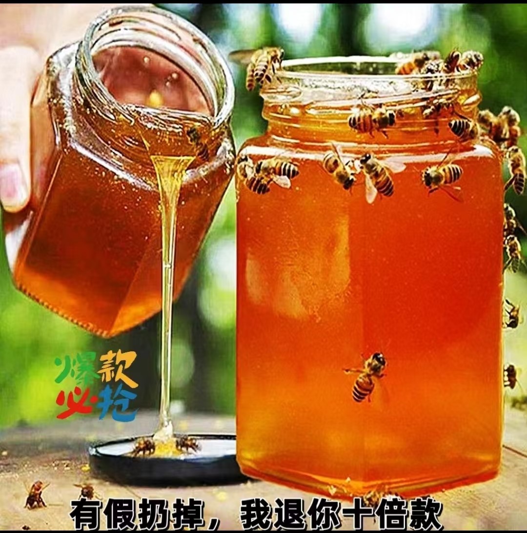 天然蜂蜜能保存多久啊(天然蜂蜜可以保存多久)