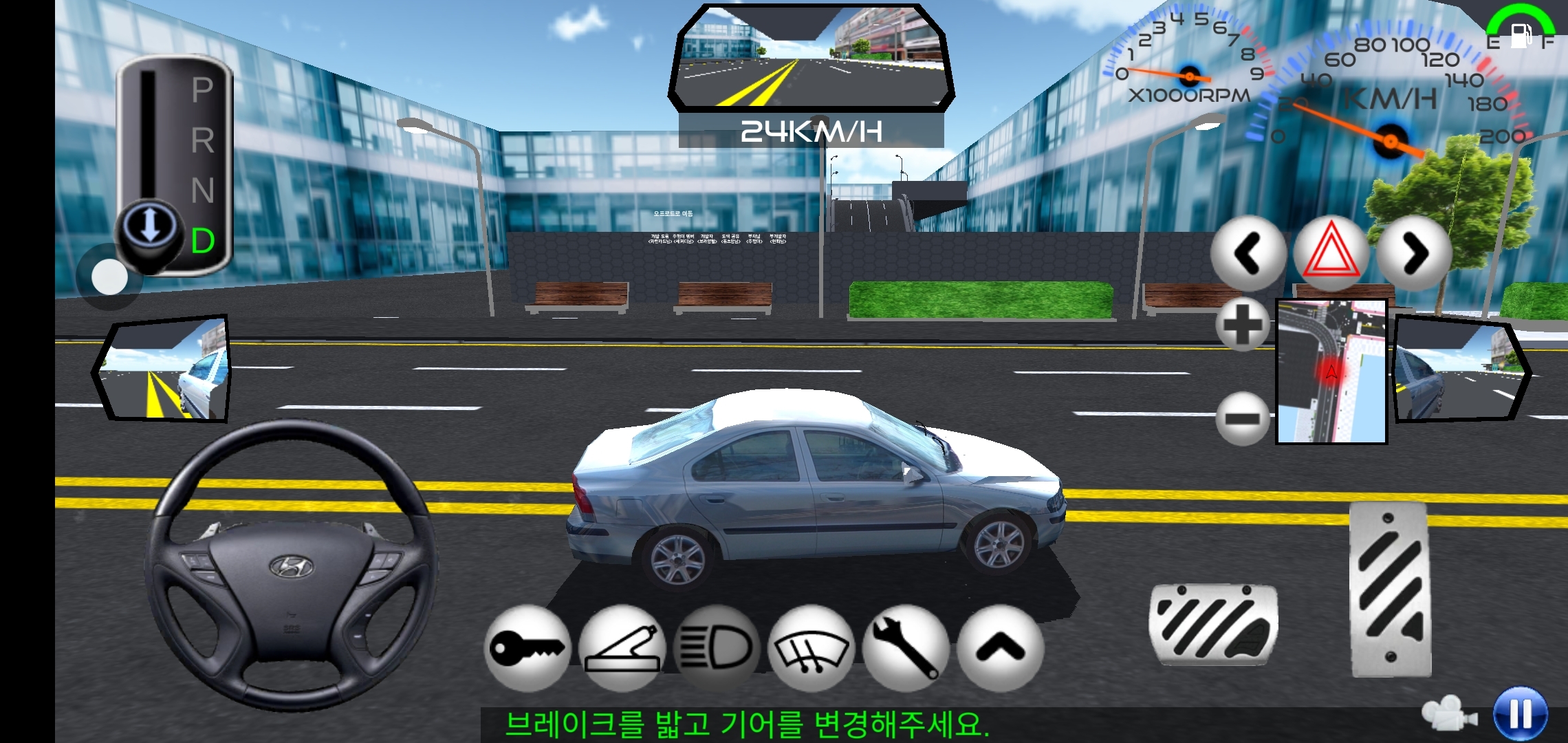 第一幅图是开轿车兜风,第二幅图是清扫车,第三幅