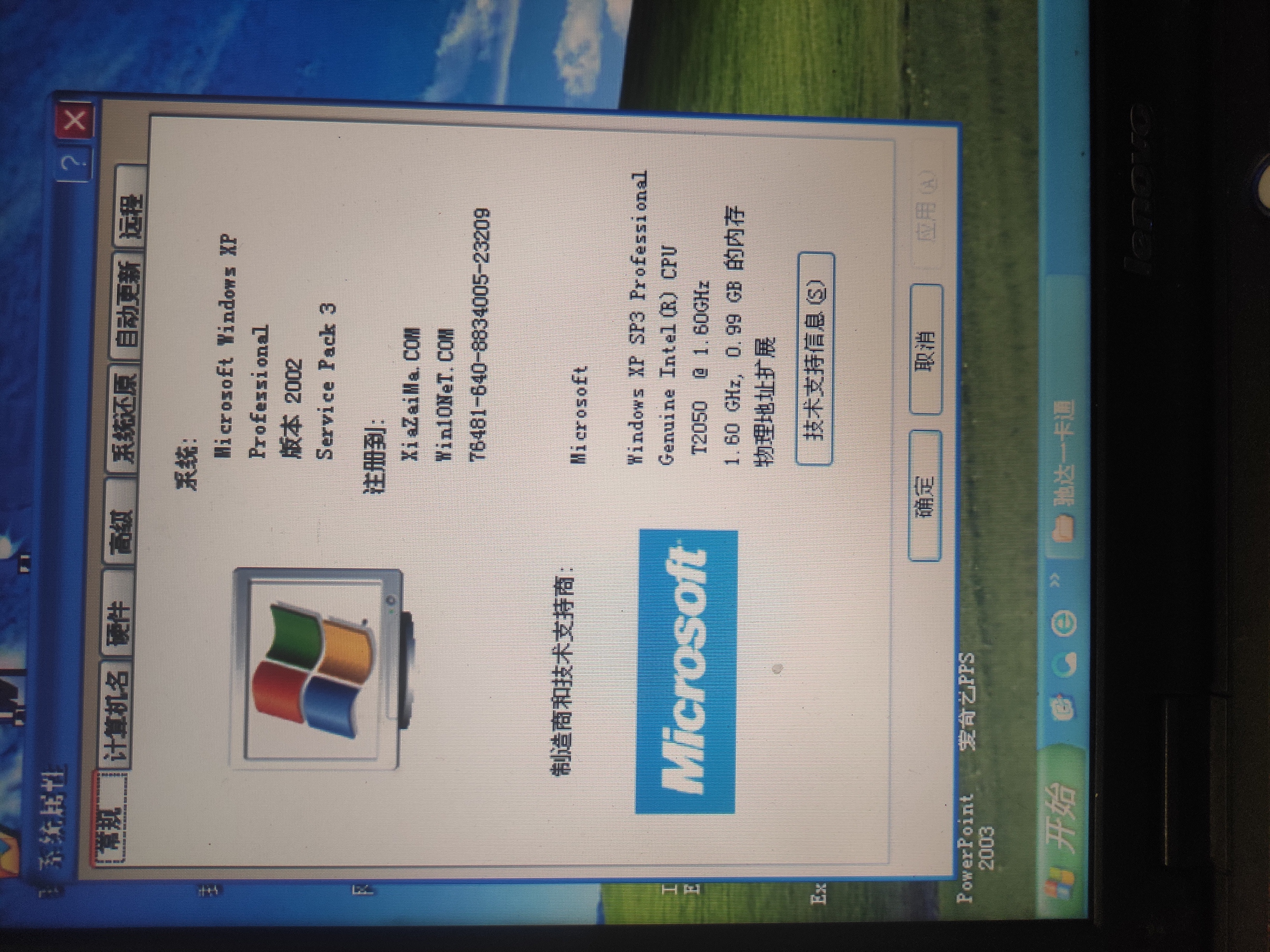 xp密码,XP密码忘记了怎么解开 xp密码,XP密码忘记了怎么解开