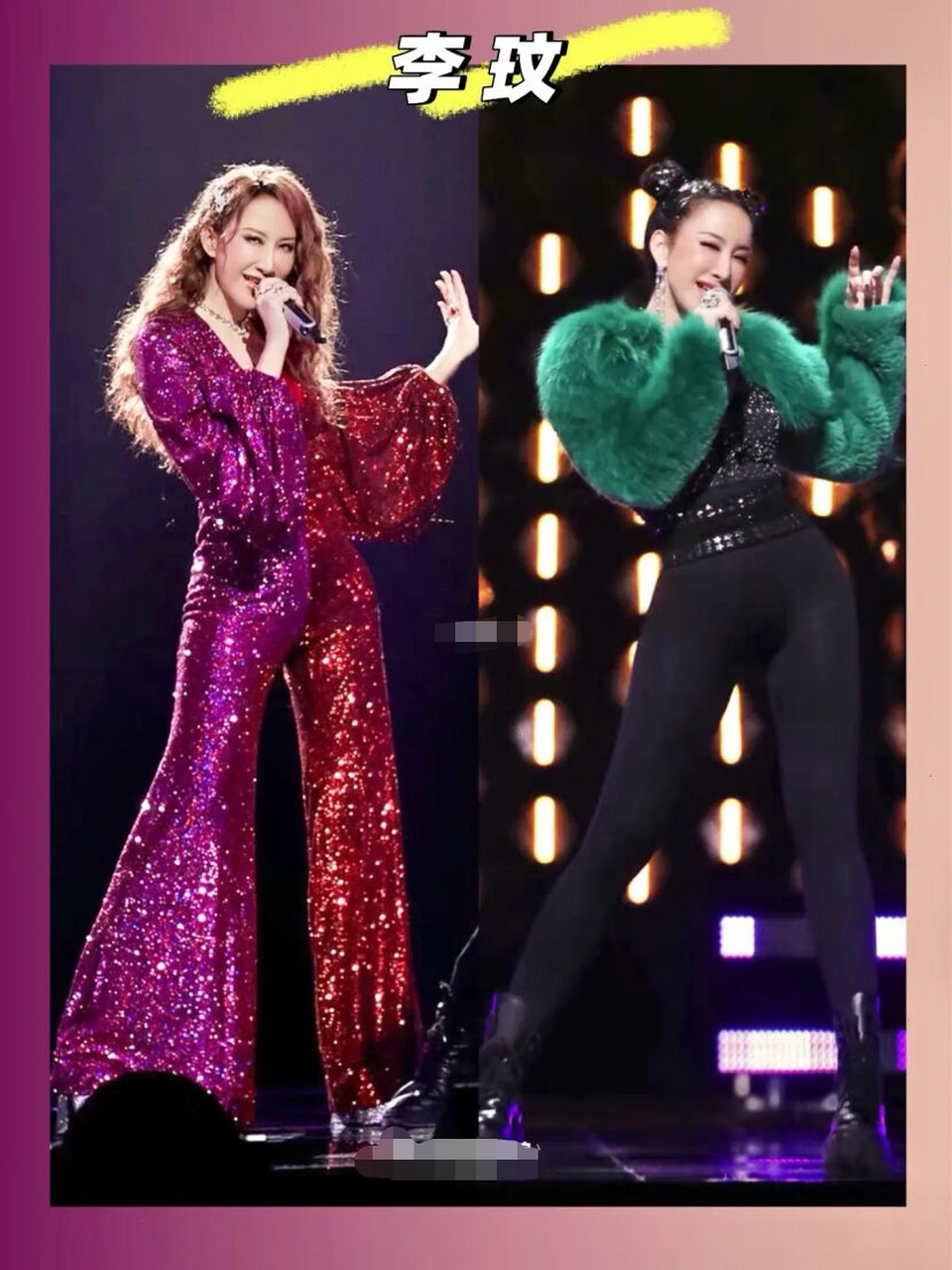 李玟,认识她是因为一个电视广告:好迪真好,广州好迪!