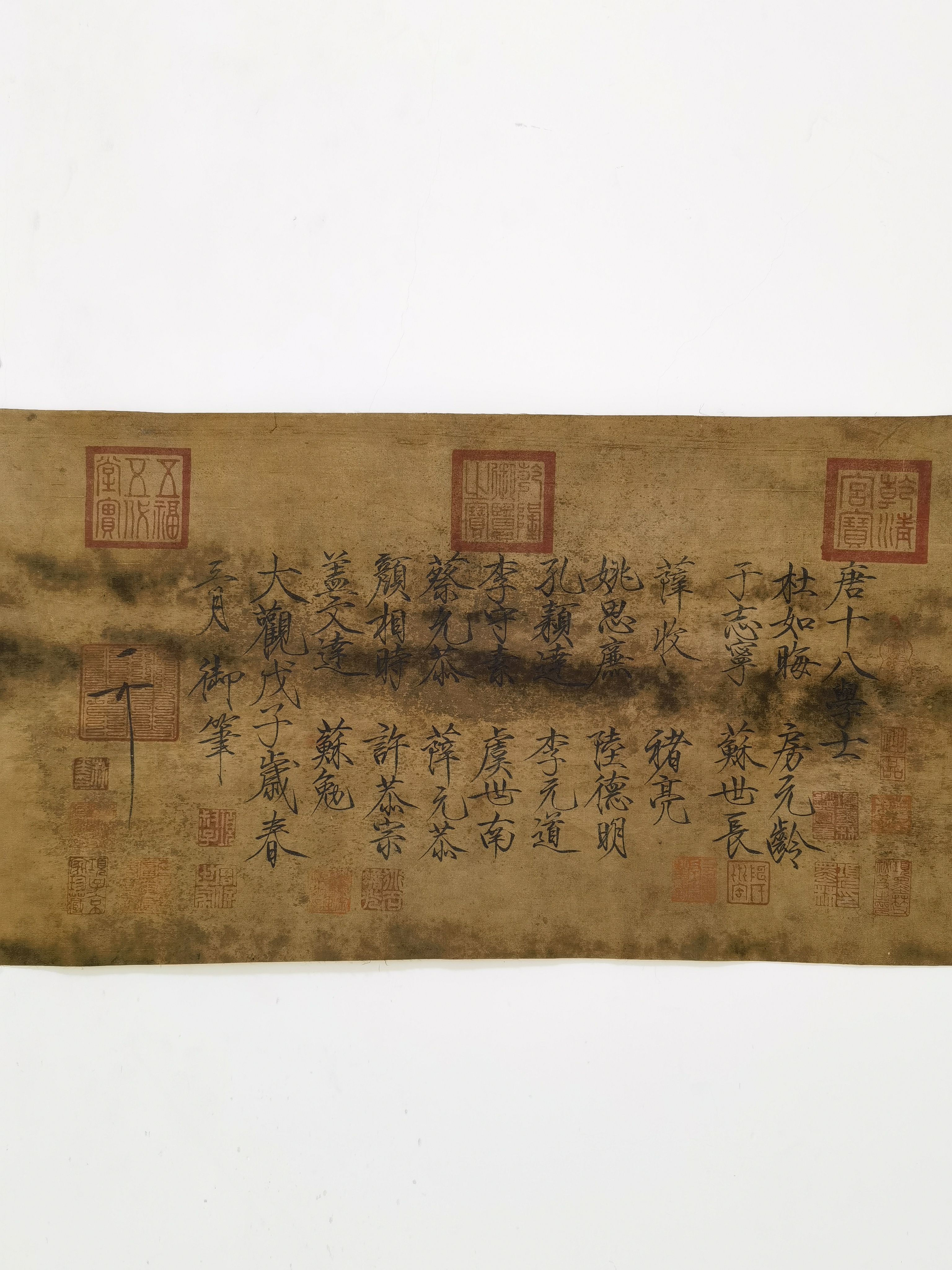 宋徽宗瘦金体 宋徽宗字画 宋徽宗书法 赵佶书纯手绘绢丝 绢本老字画