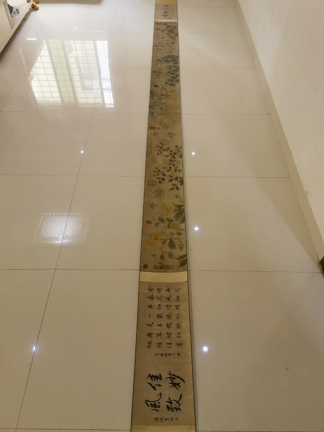 宋代61赵昌 落花蝴蝶图 小长卷  画芯27 5x353cm