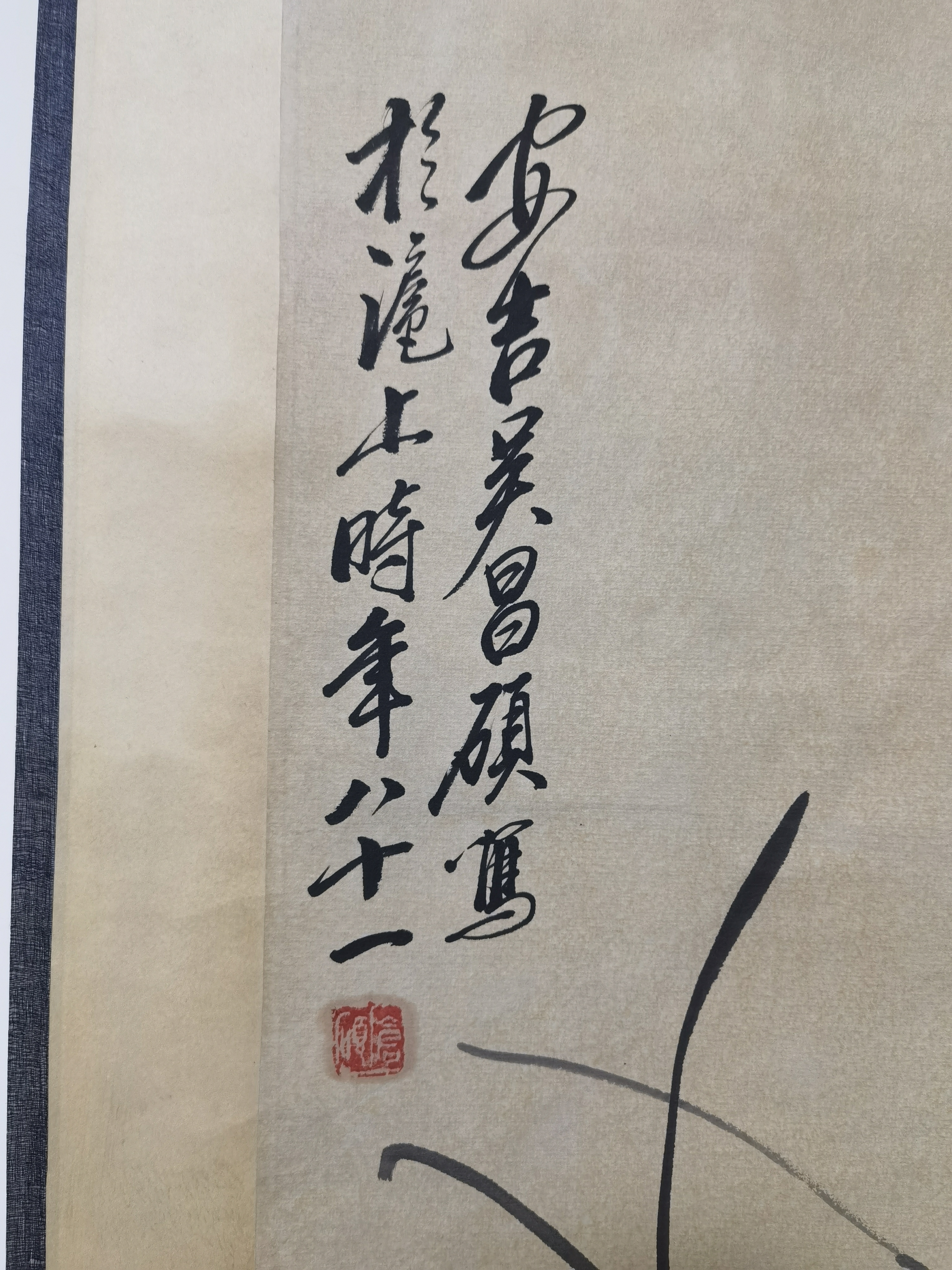 民国•吴昌硕【兰花竹子 二条屏】:画芯33x131cm,原装老裱.