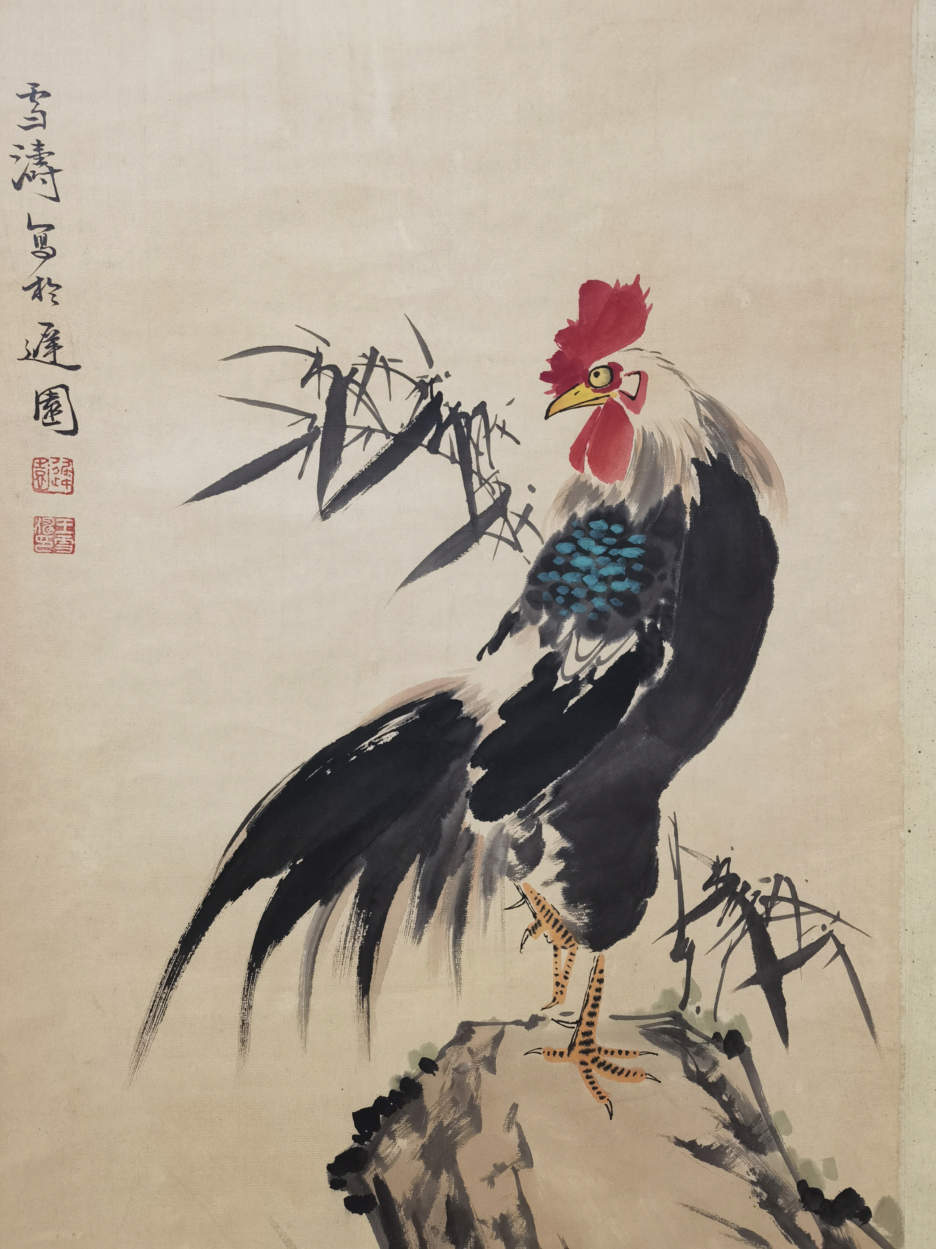 王雪涛 画 王雪涛字画 王雪涛鸡画 王雪涛公鸡图 王雪涛手绘 王雪涛
