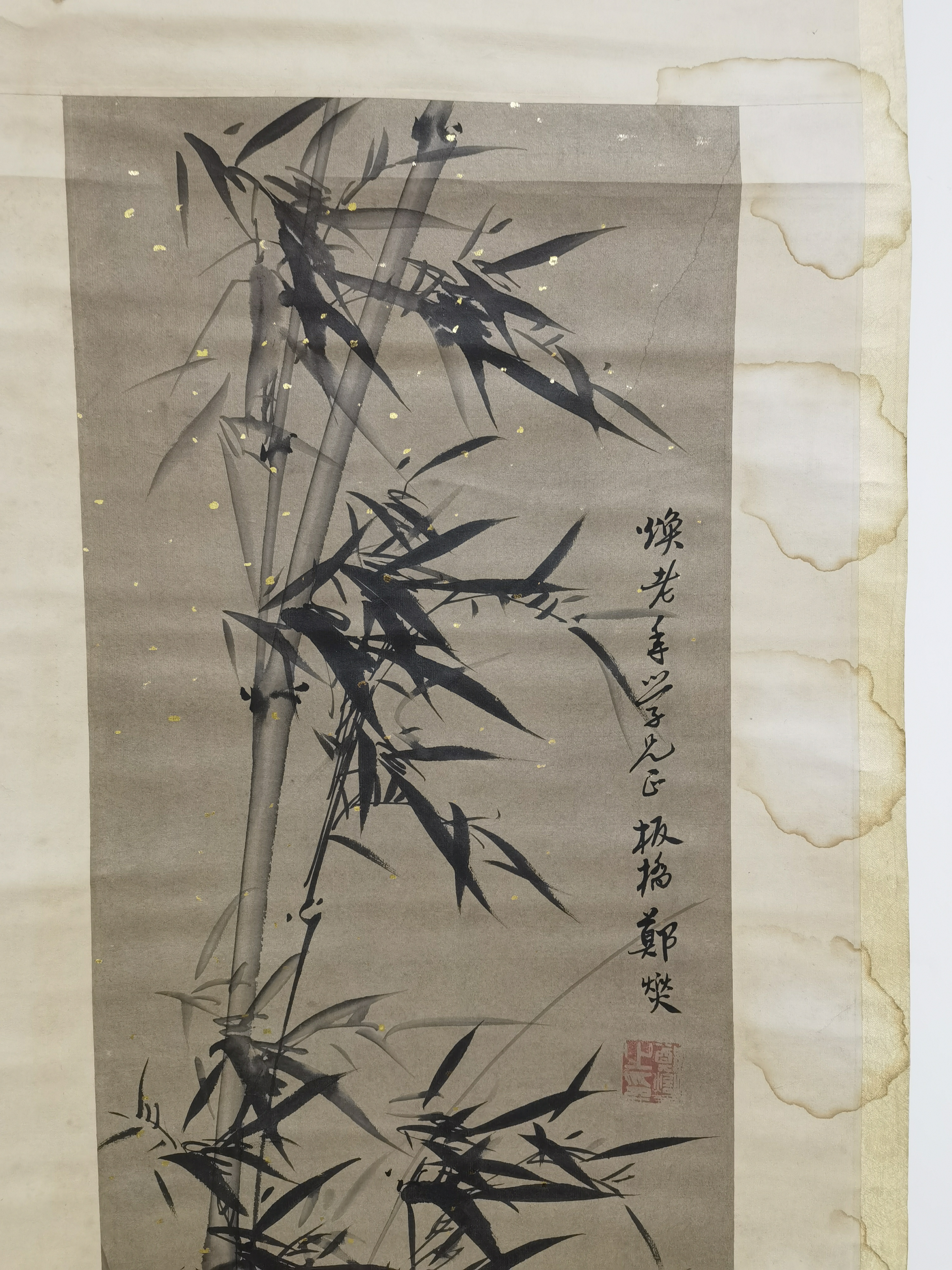 清代61郑板桥【墨竹图】:画芯32x94cm,原装老裱.