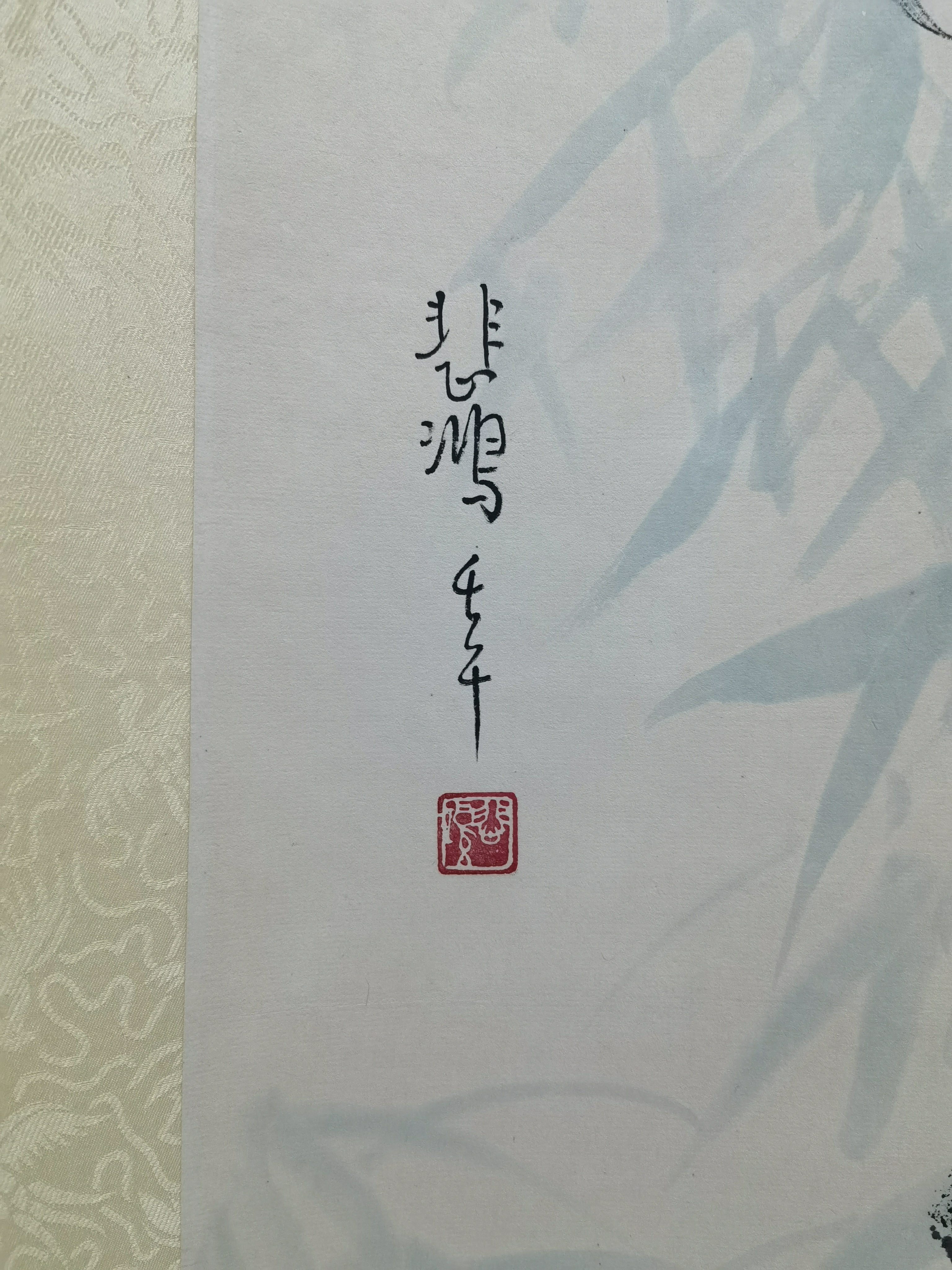 近代•徐悲鸿【绿竹奇石公鸡图】:画芯48.5x98.