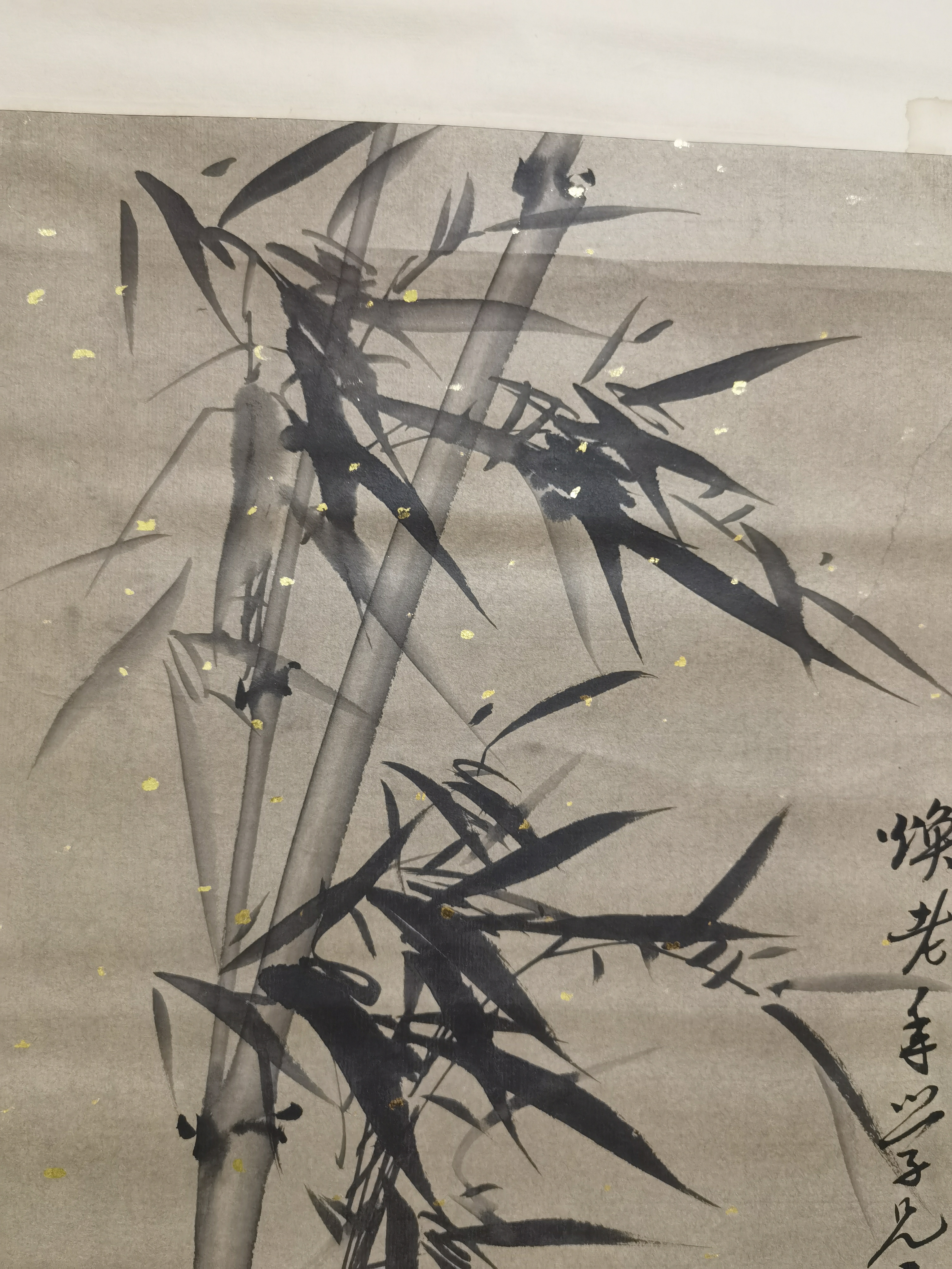 清代•郑板桥墨竹图:画芯32x94cm,原装老裱