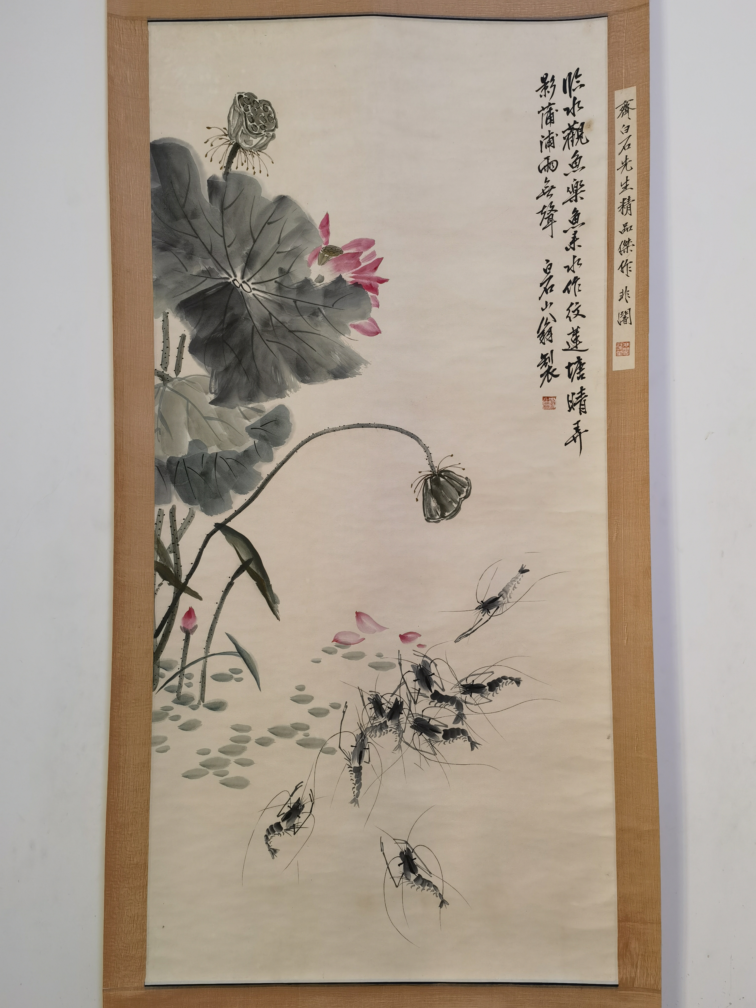 齐白石字画 齐白石虾画 齐璜字画 齐白石虾趣图 包手画保证手绘 原装
