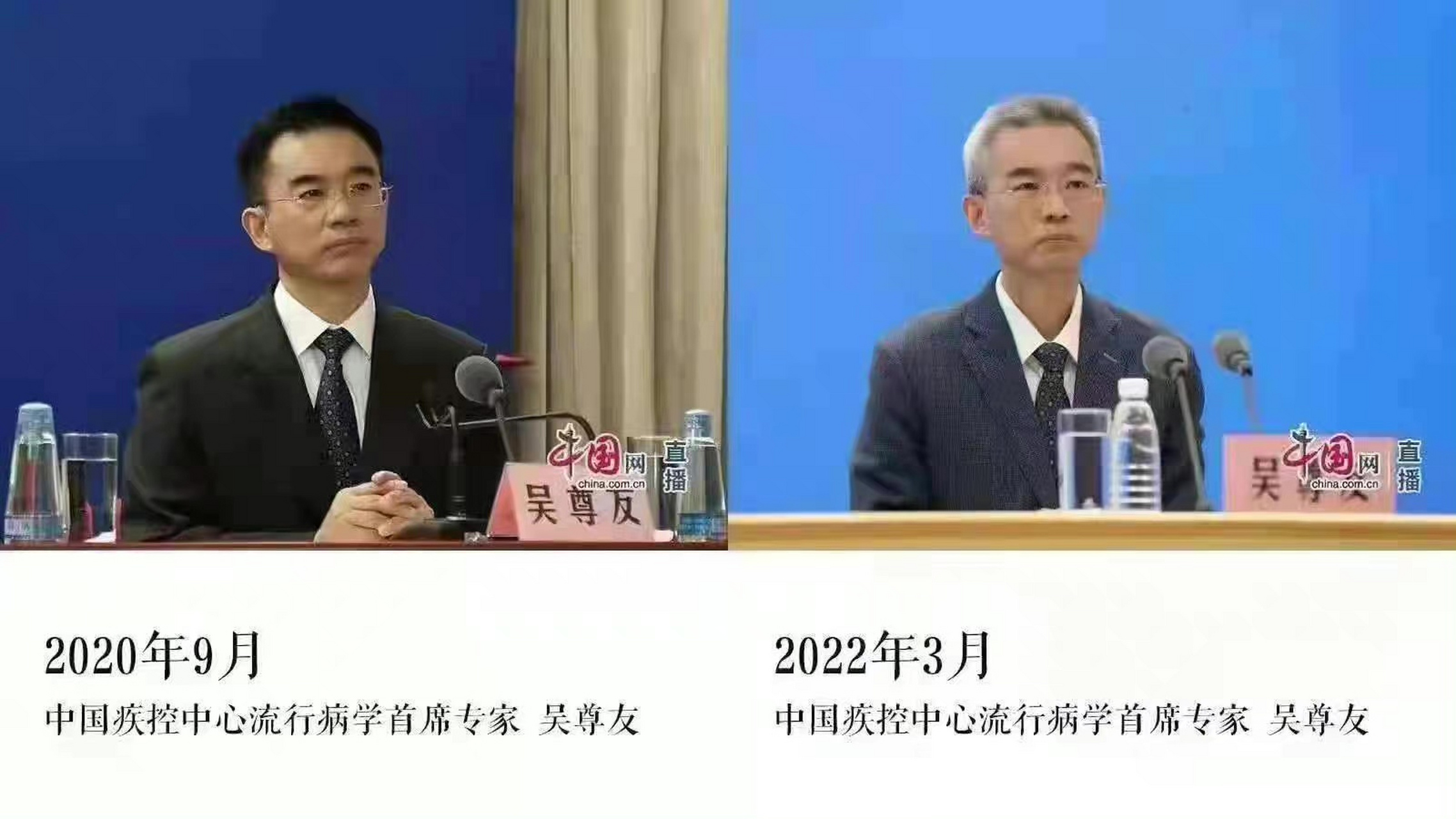 吴尊友这三年的头发变化,三千青丝变白发.