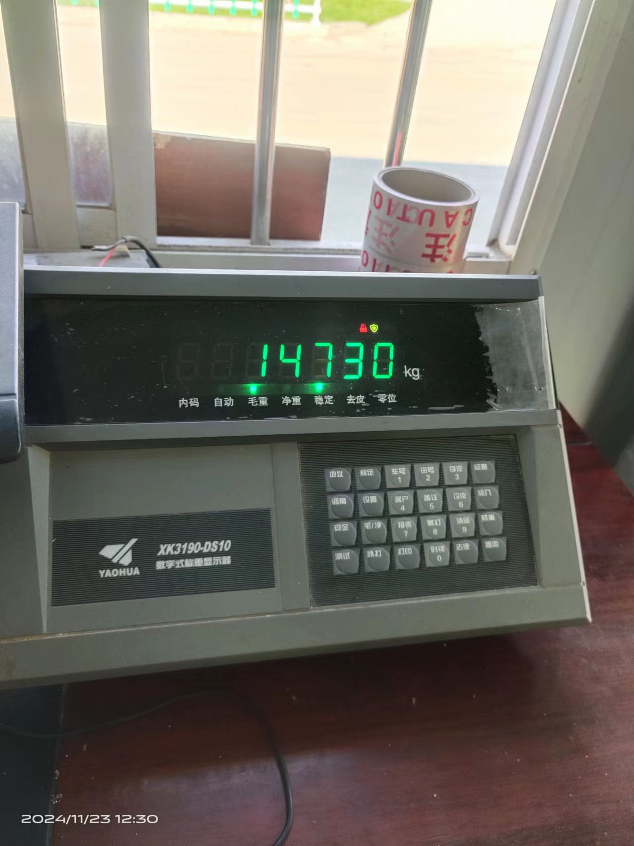 地磅出现故障的原因较为复杂,以下是一些常见的故障及对应的解决方法