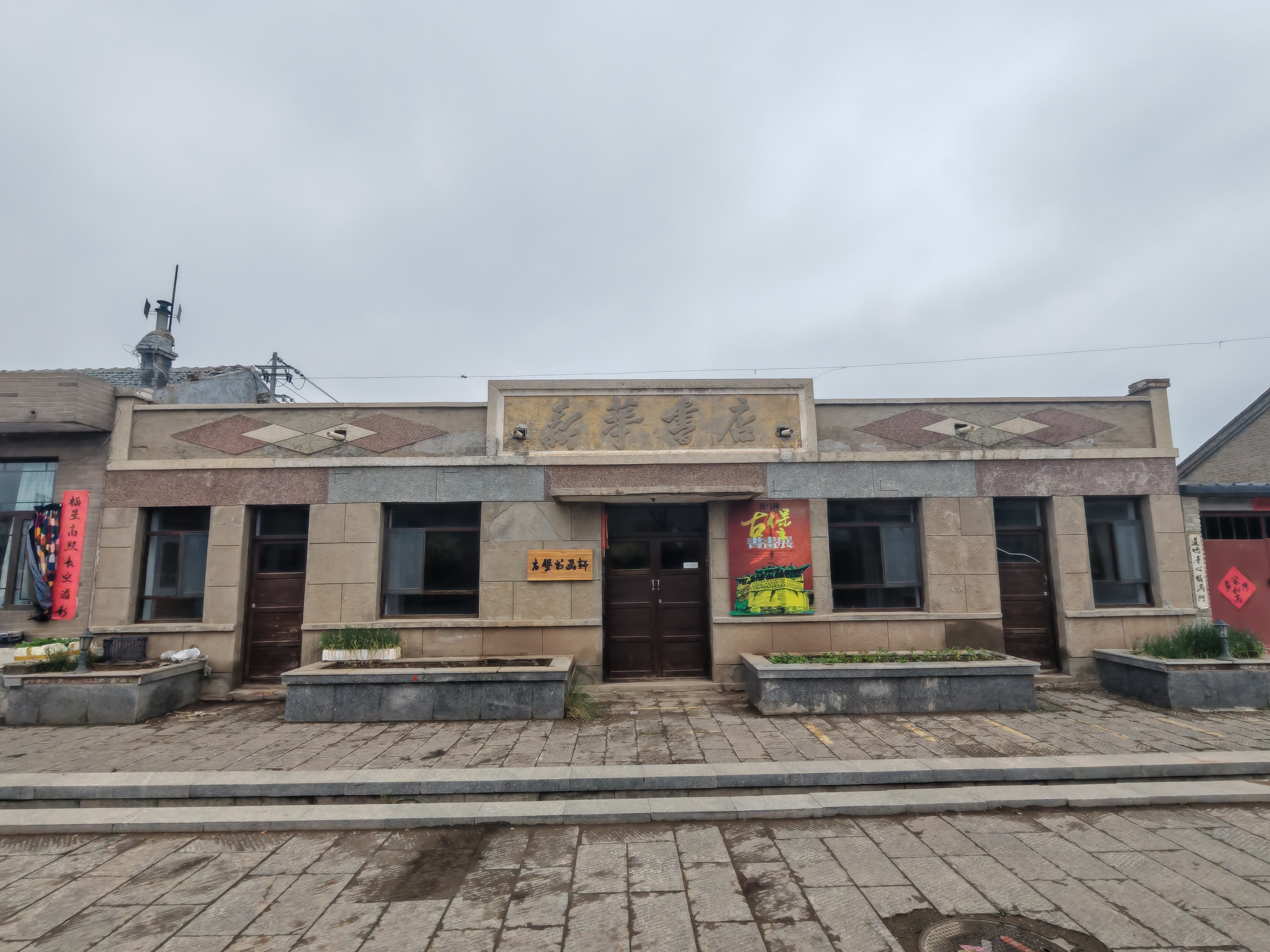河北省张家口市万全区洗马林镇,有两处全国重点文物保护单位,一是洗