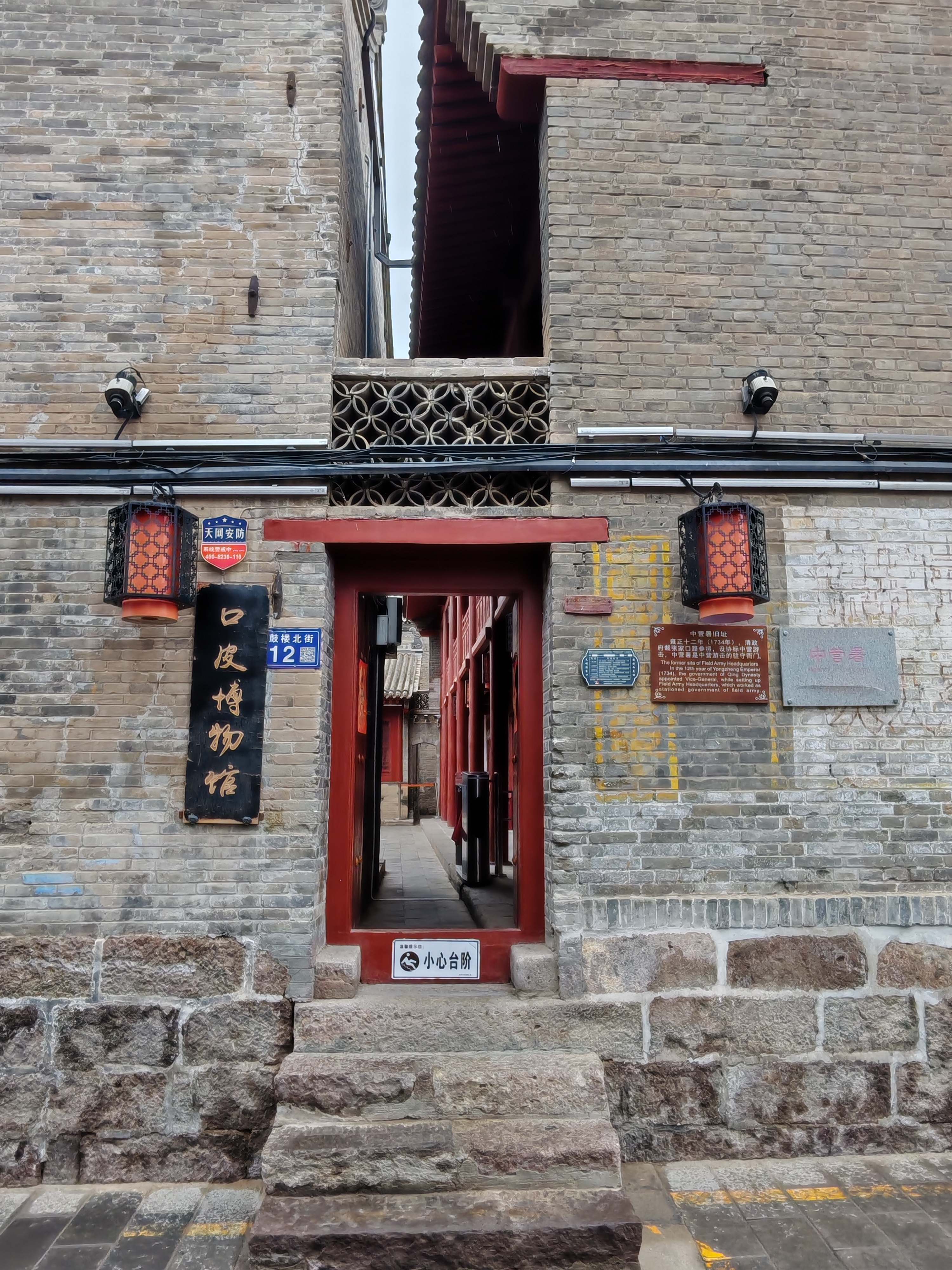 河北省张家口市,张家口堡,全国重点文物保护单位.