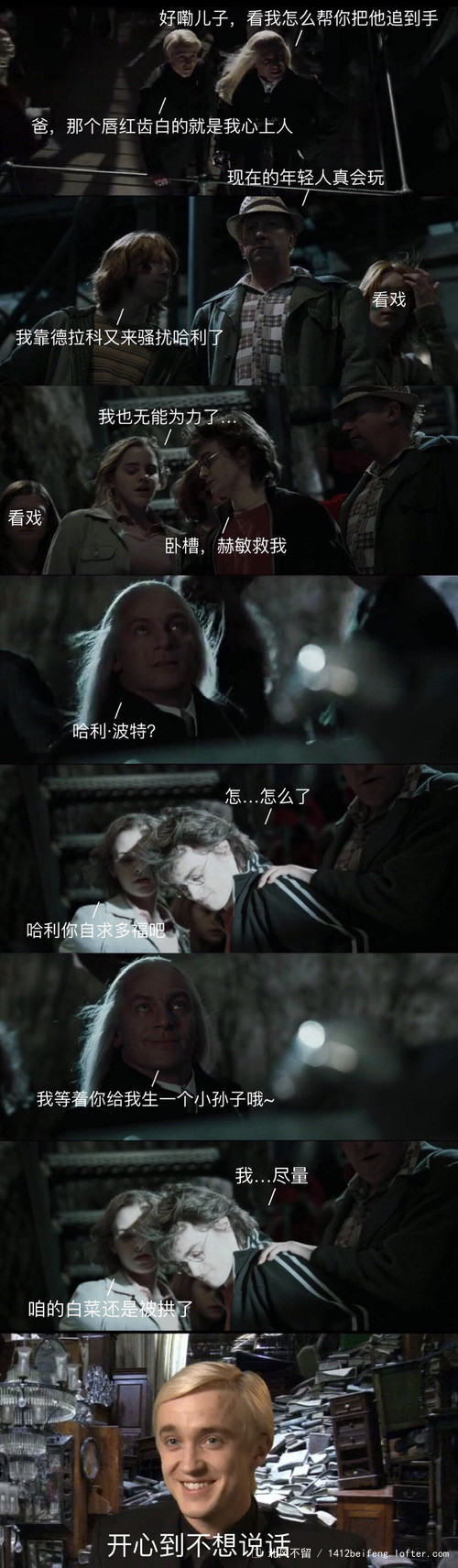 想收集亿点点德哈的图片[二哈][二哈][吃鲸][吃鲸](这些图片都是在