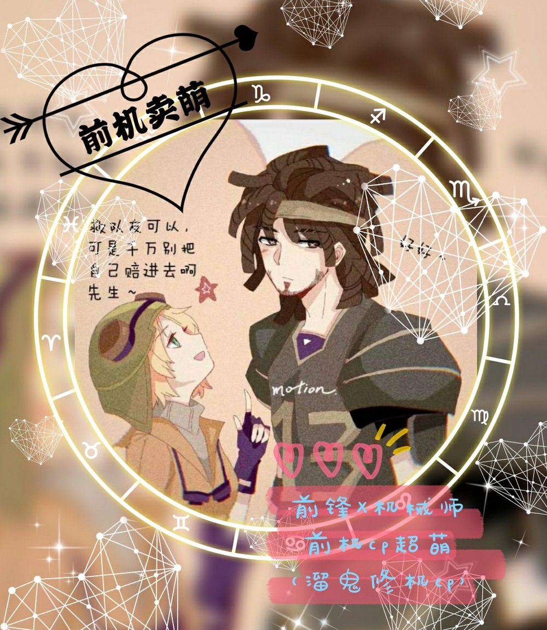 突然不想更新…前机爱好者过来领取你们都cp图片[嘻嘻][嘻嘻][鼓掌]