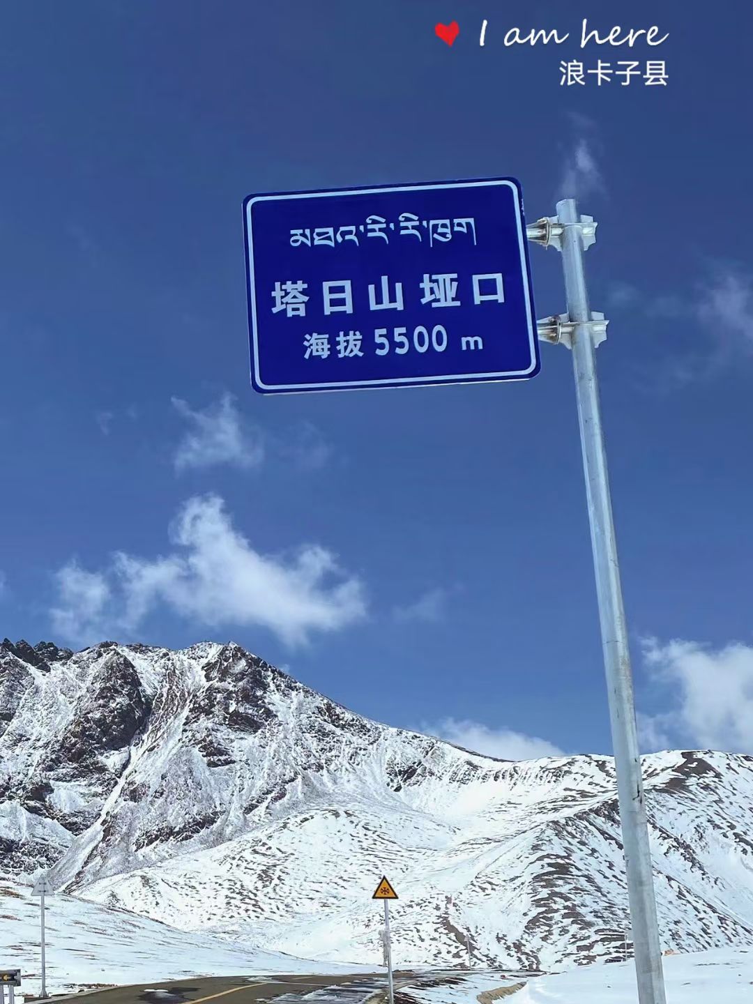 索县 ​安吾拉山垭口5089 比如县 康庆拉山