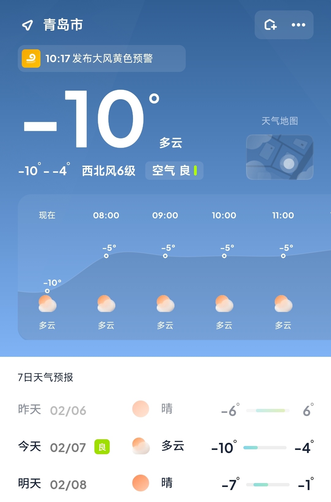 青岛明天的天气预报