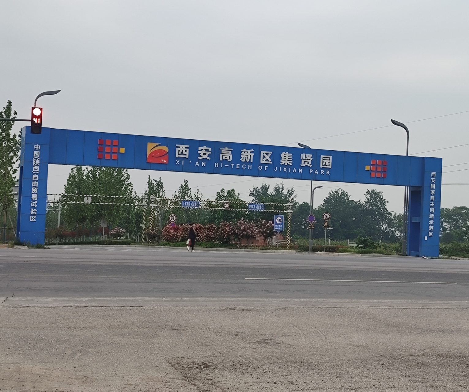 位于秦岭脚下的集贤比亚迪高端智能智造工业园,投资21.