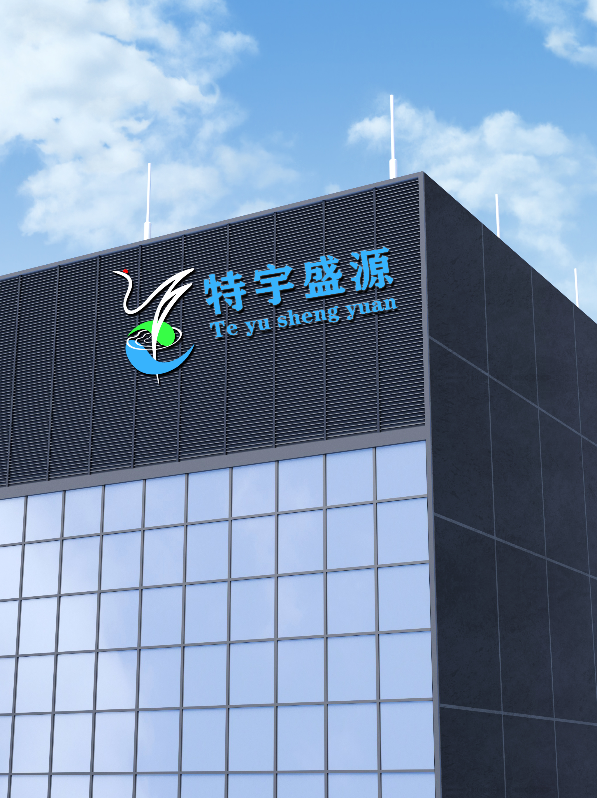 宇宙生活指南# 特宇盛源★#今天赚钱了吗# 你不接受磨难如何看透刃哪