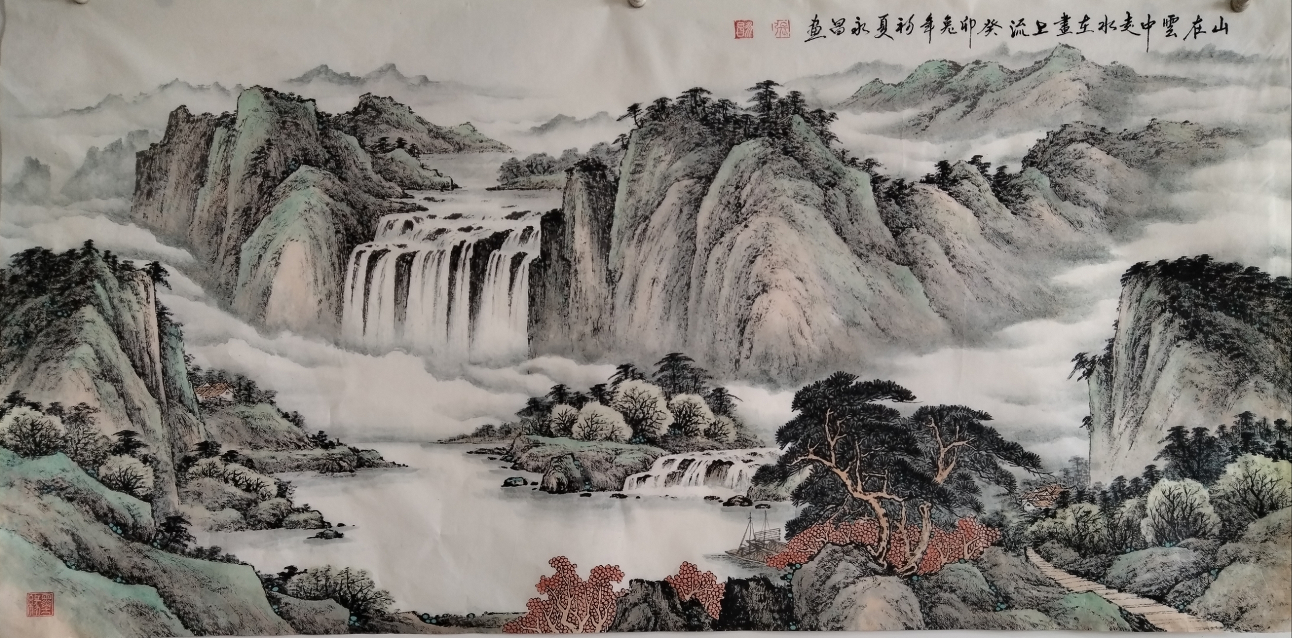 山在云中走,水在画上流.