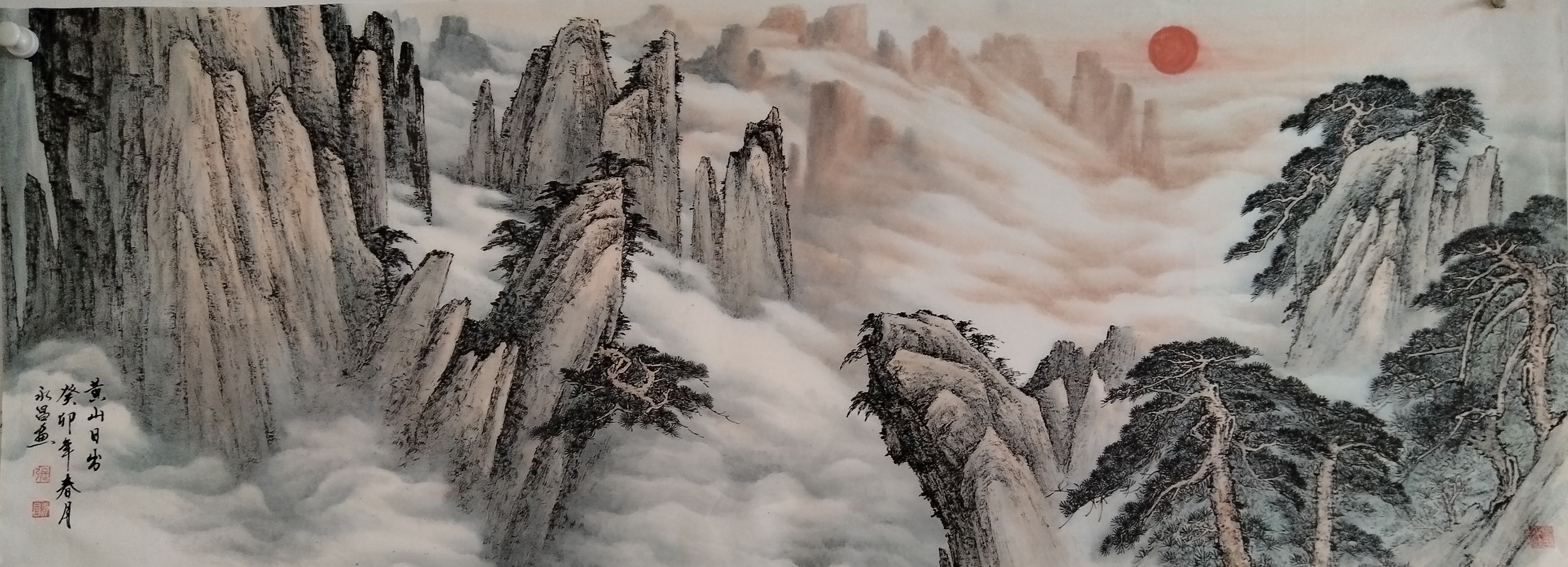 黄山日出尺寸180×70cm.