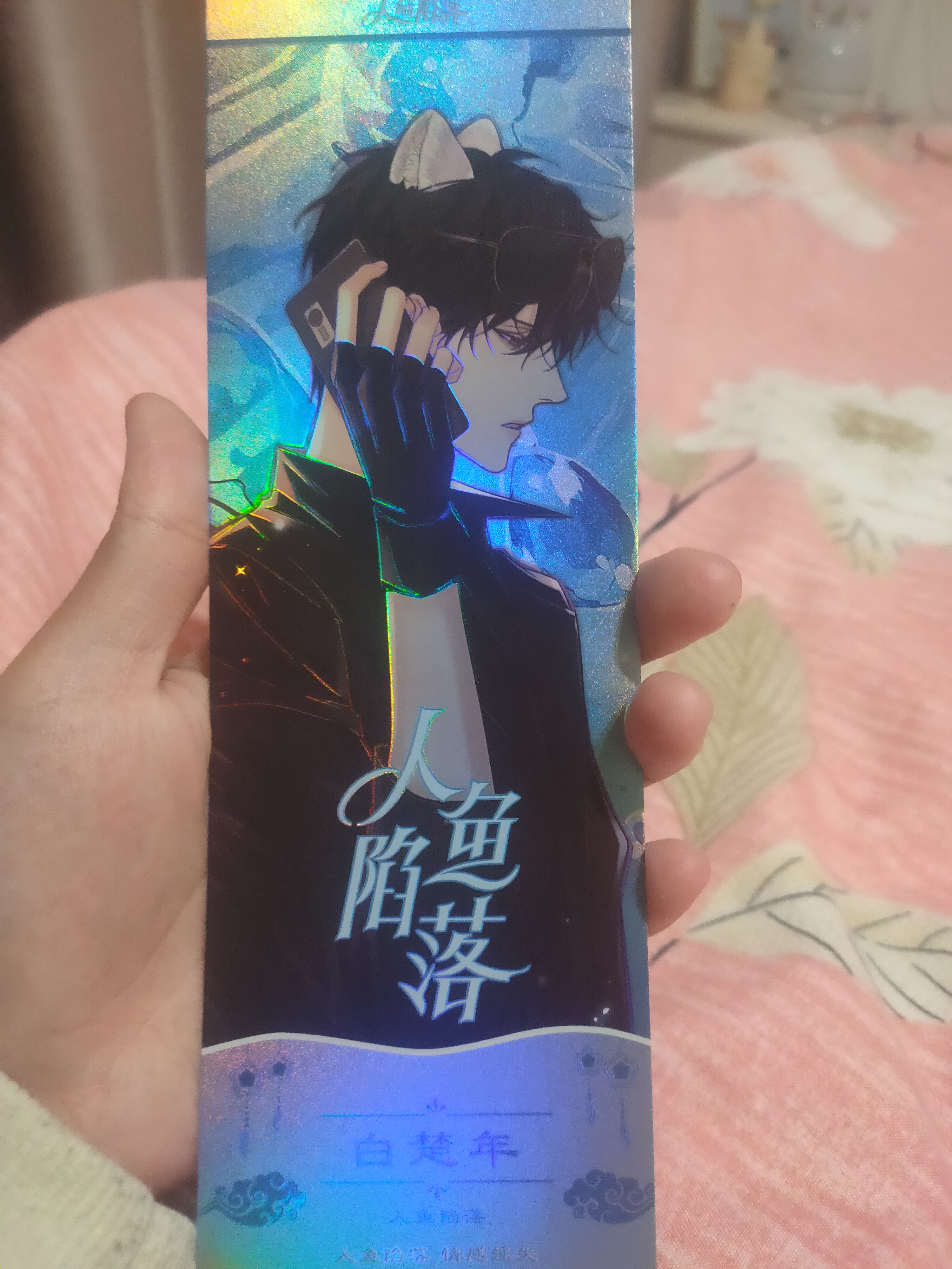 哈哈哈,今天一天都侄在同学家 ,爽了!#原耽# #生日快乐