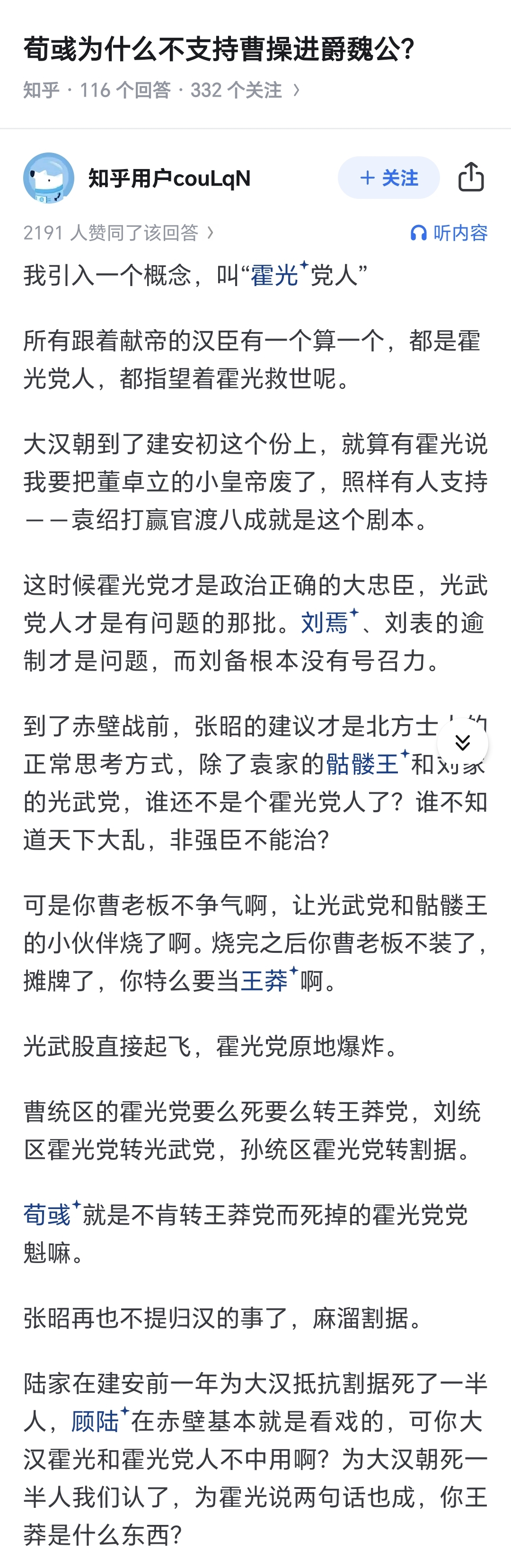 黄吕大钟,振聋发聩!