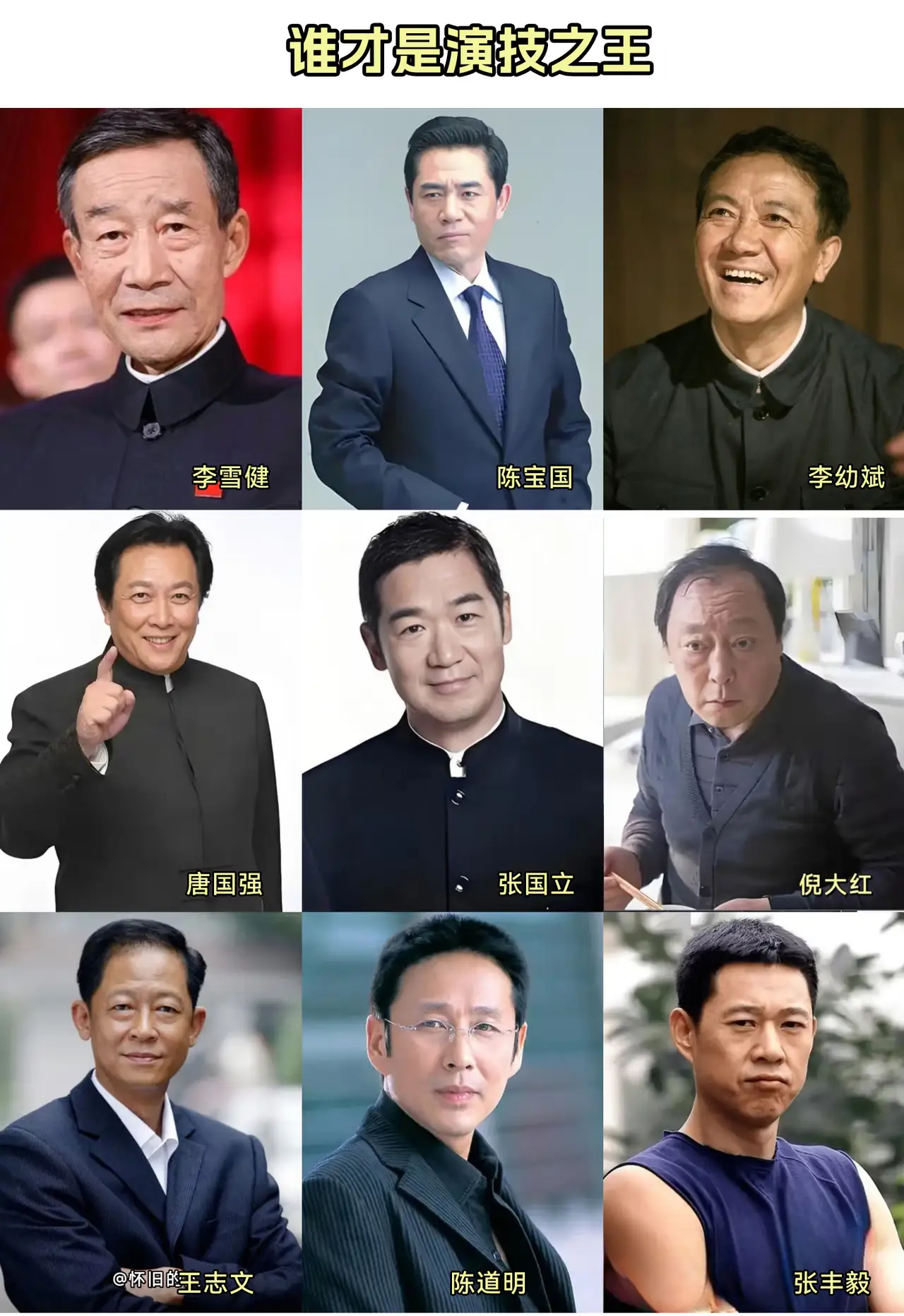 陈宝国《大宅门》白景琦一瞪眼,气场能中国老戏骨大宅门全部演员表