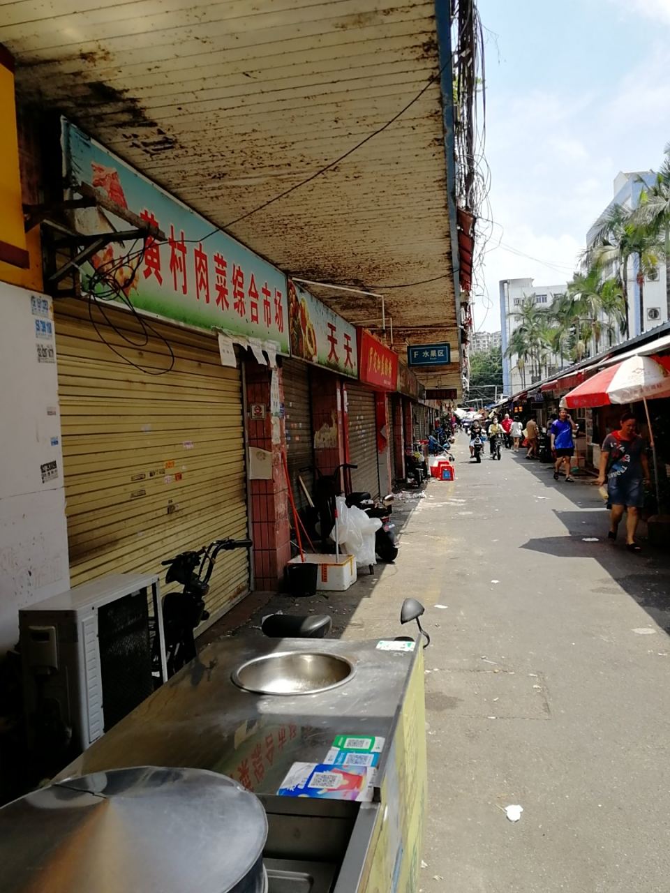 广州黄村,原先这条街商铺林立,人来人往,生活气息非常浓郁.