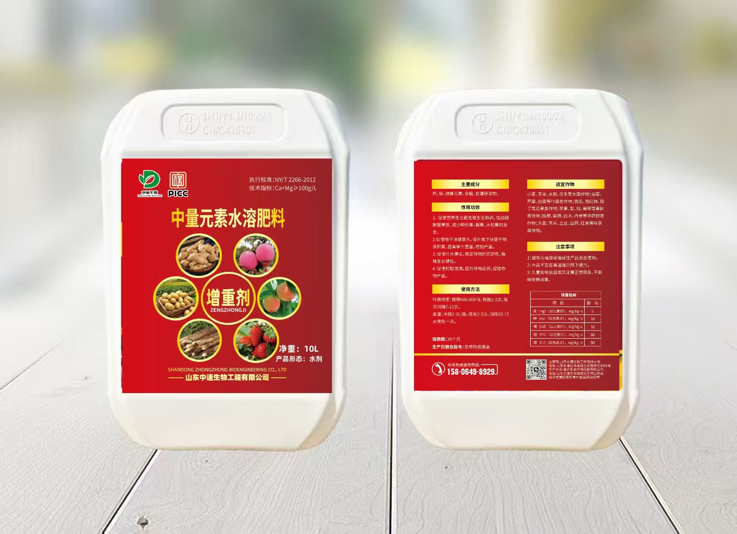 促使营养生长跟生殖生长协调,增加细