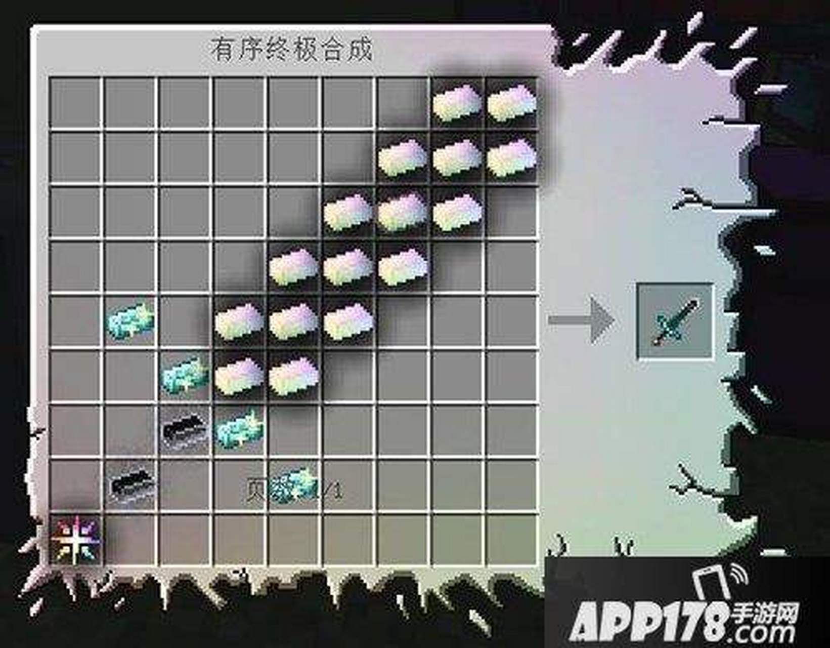 游戏攻略 网易我的世界模组推荐.青枫的无尽贪婪:无尽神器.