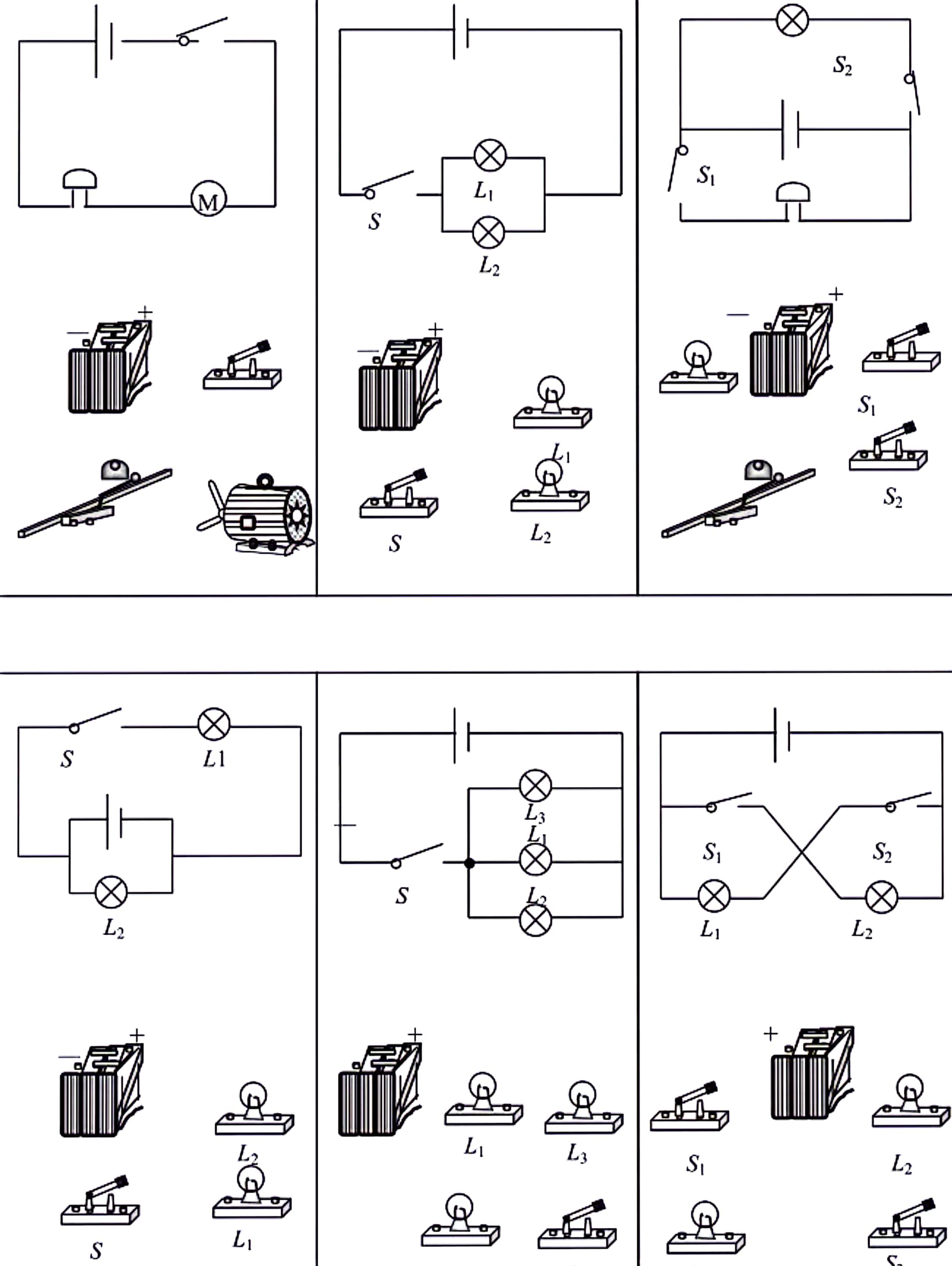 九上物理期末考试串并联电路专题攻克
