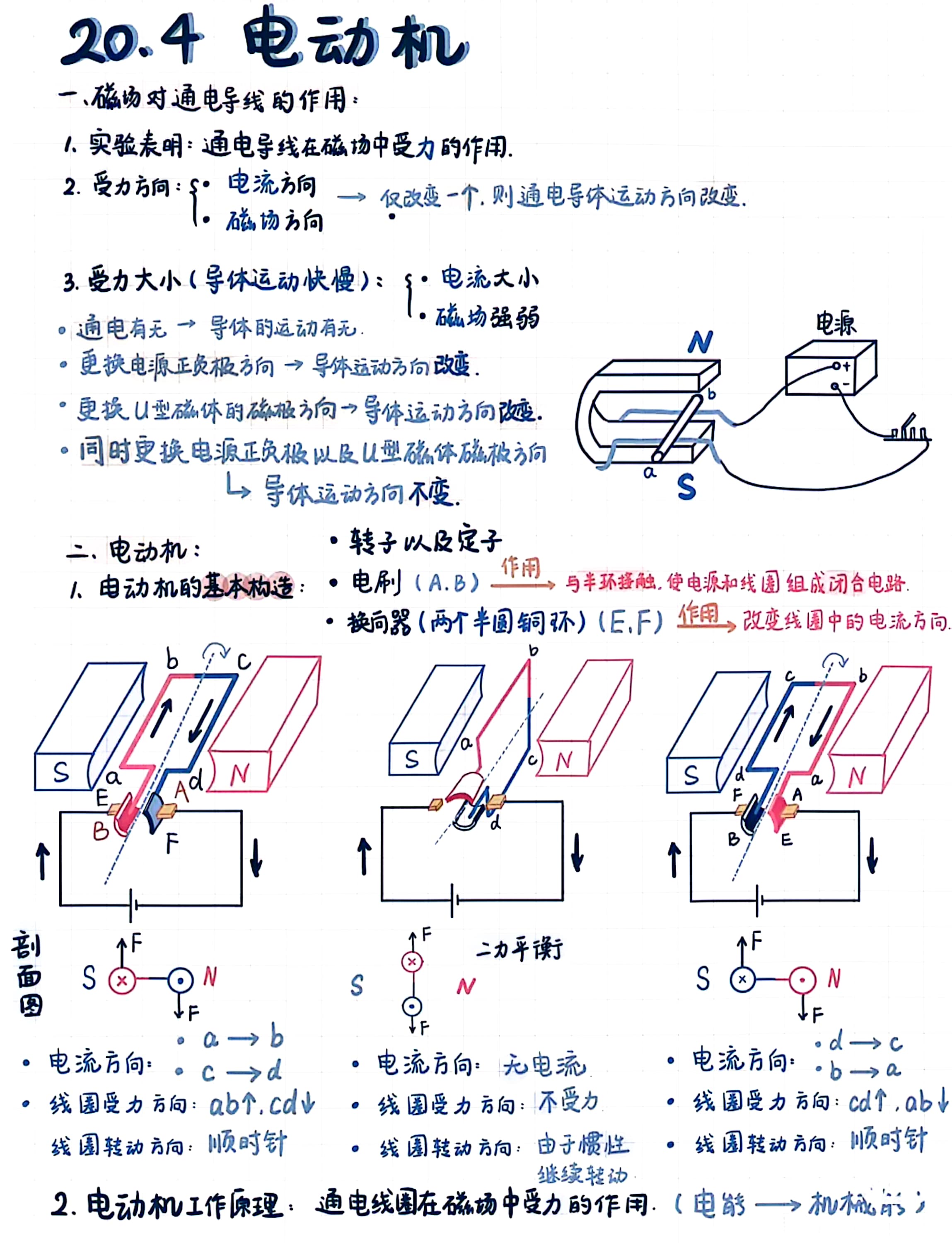 超导磁体原理_超导磁体原理视频 超导磁体原理_超导磁体原理视频（超导磁体工作原理） 磁力资讯