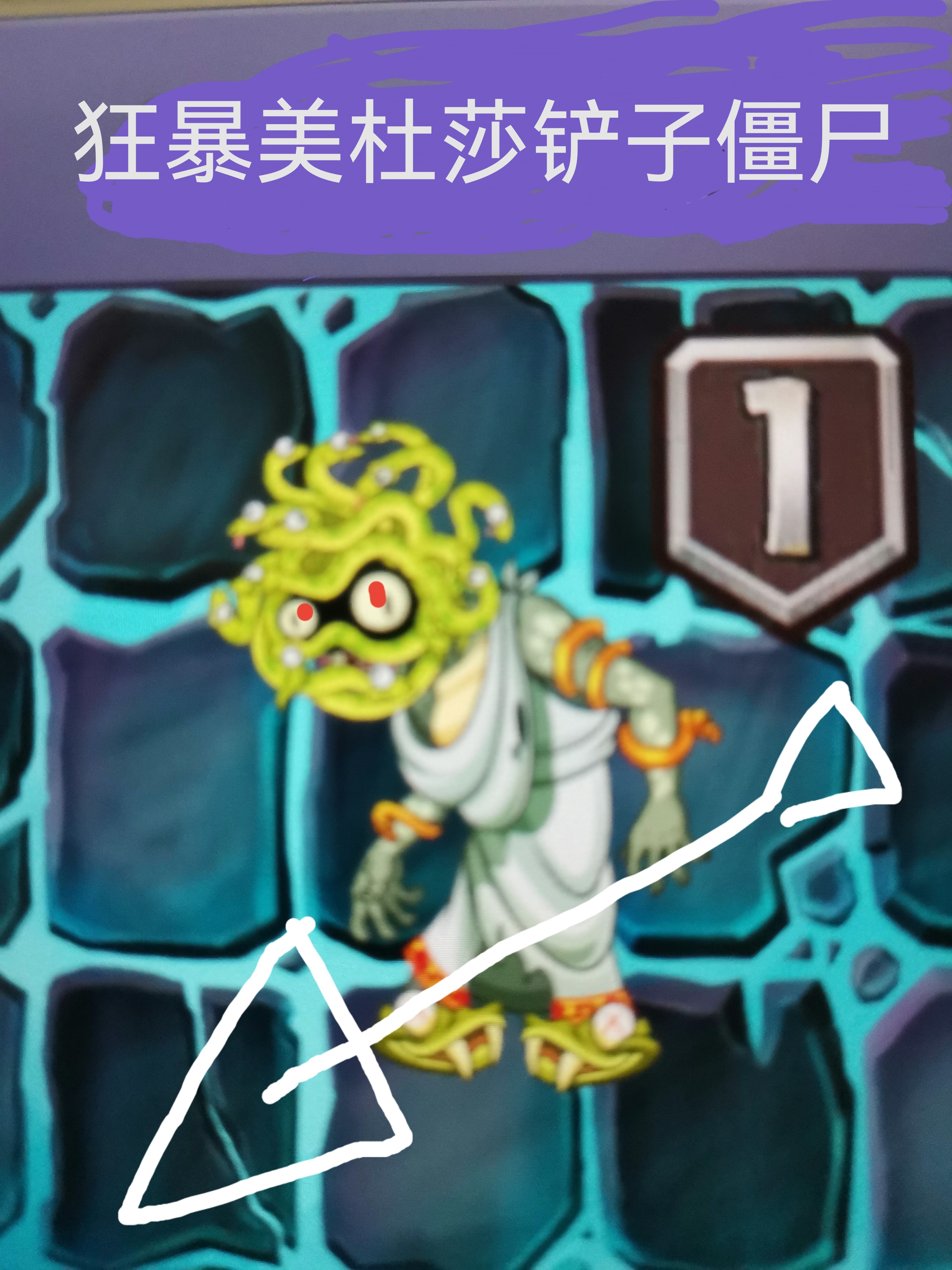 pvz改造