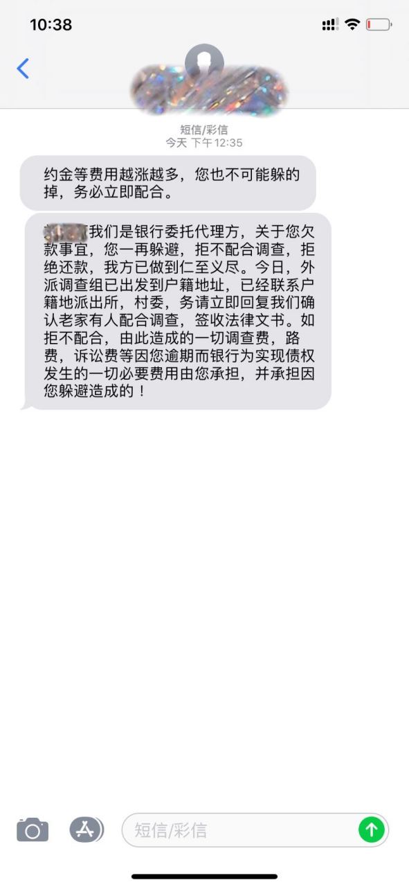 信用卡逾期诉讼流程(信用卡逾期诉讼流程怎么走)
