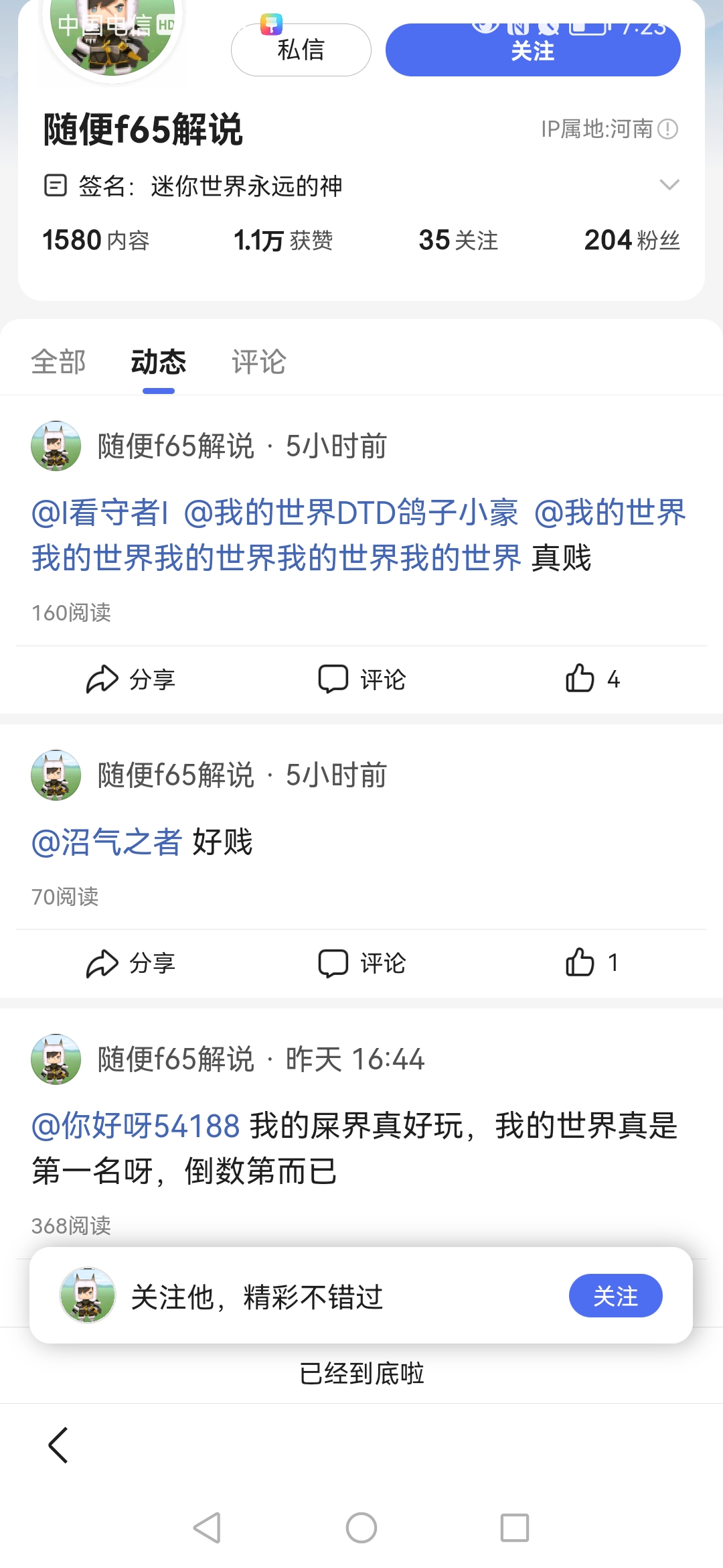 shy的另一种意义=shy的意思是什么意思啊