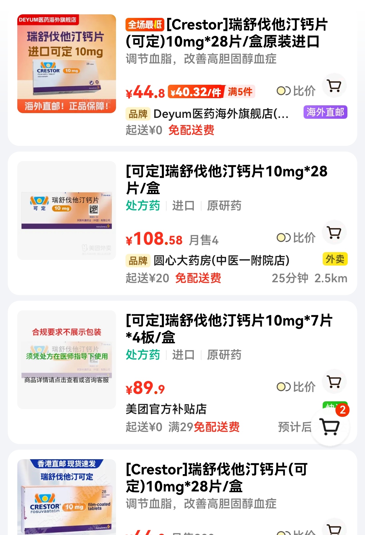 🥳2025年购买打胎药联系方式(最新分享购买打胎药联系方式怎么写信息)