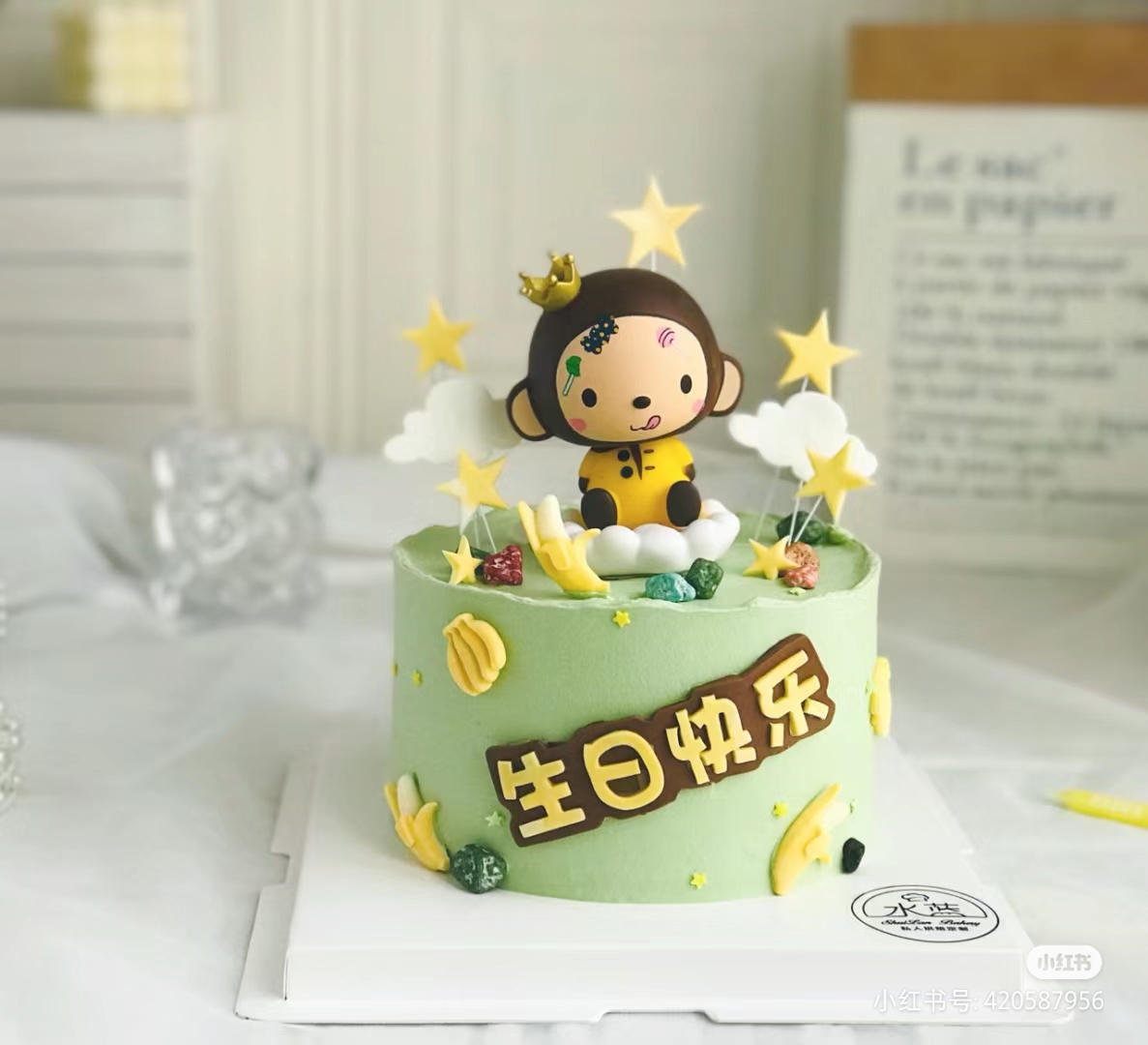 十二生肖猴宝宝蛋糕