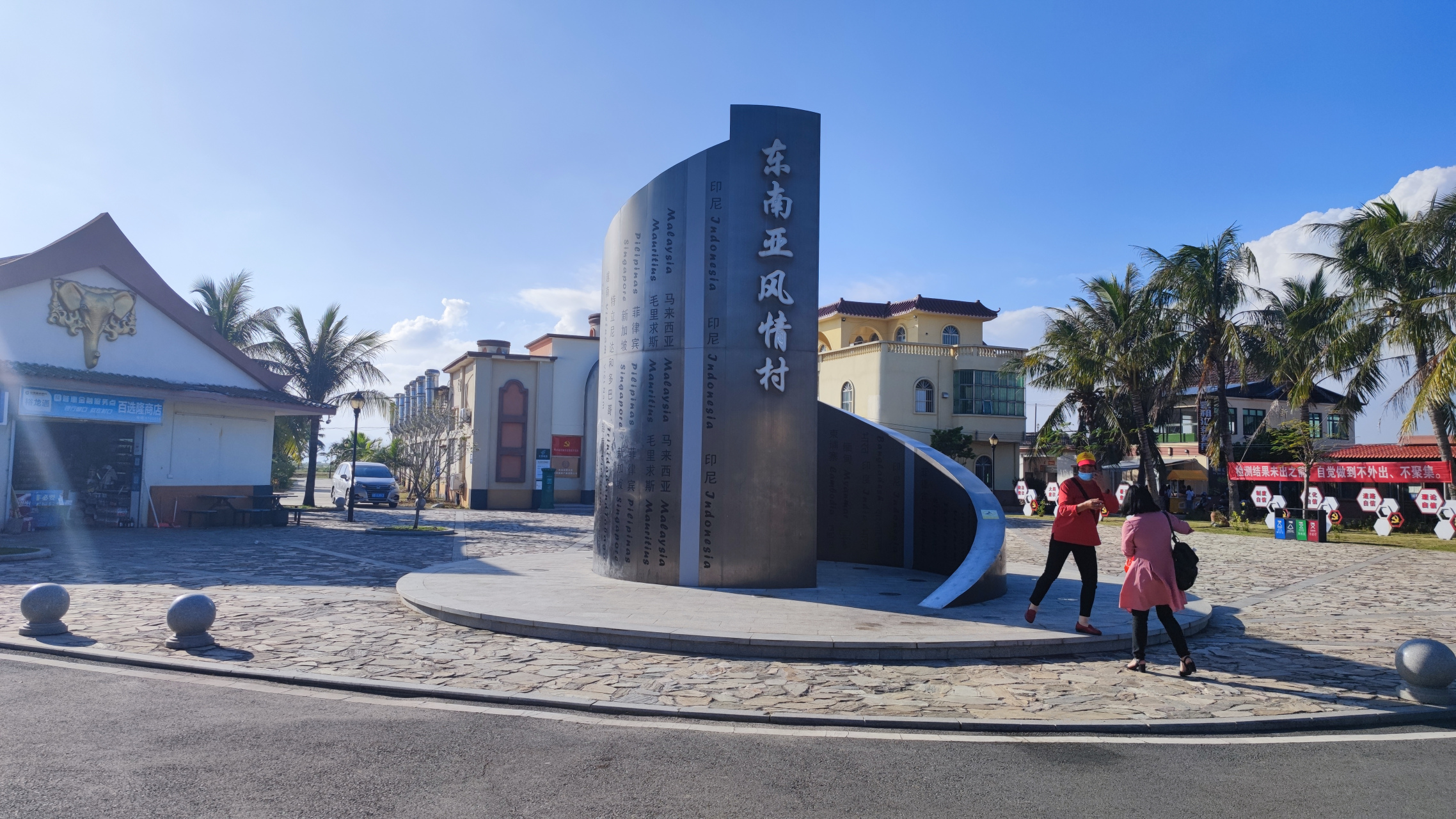 台山海宴五丰村,已经开发成东南亚风情村发展旅游.