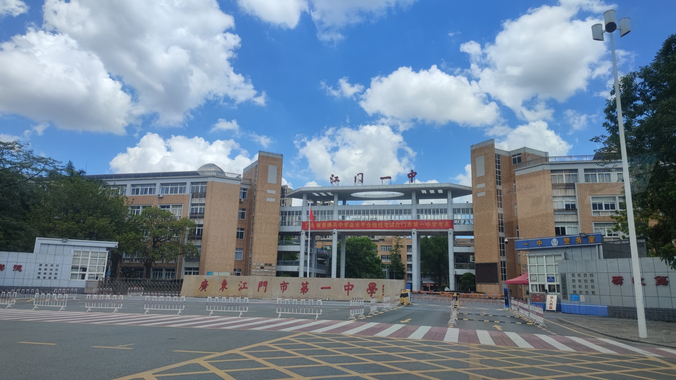 江门一中2023年高考成绩发布后,大众议论纷纷.