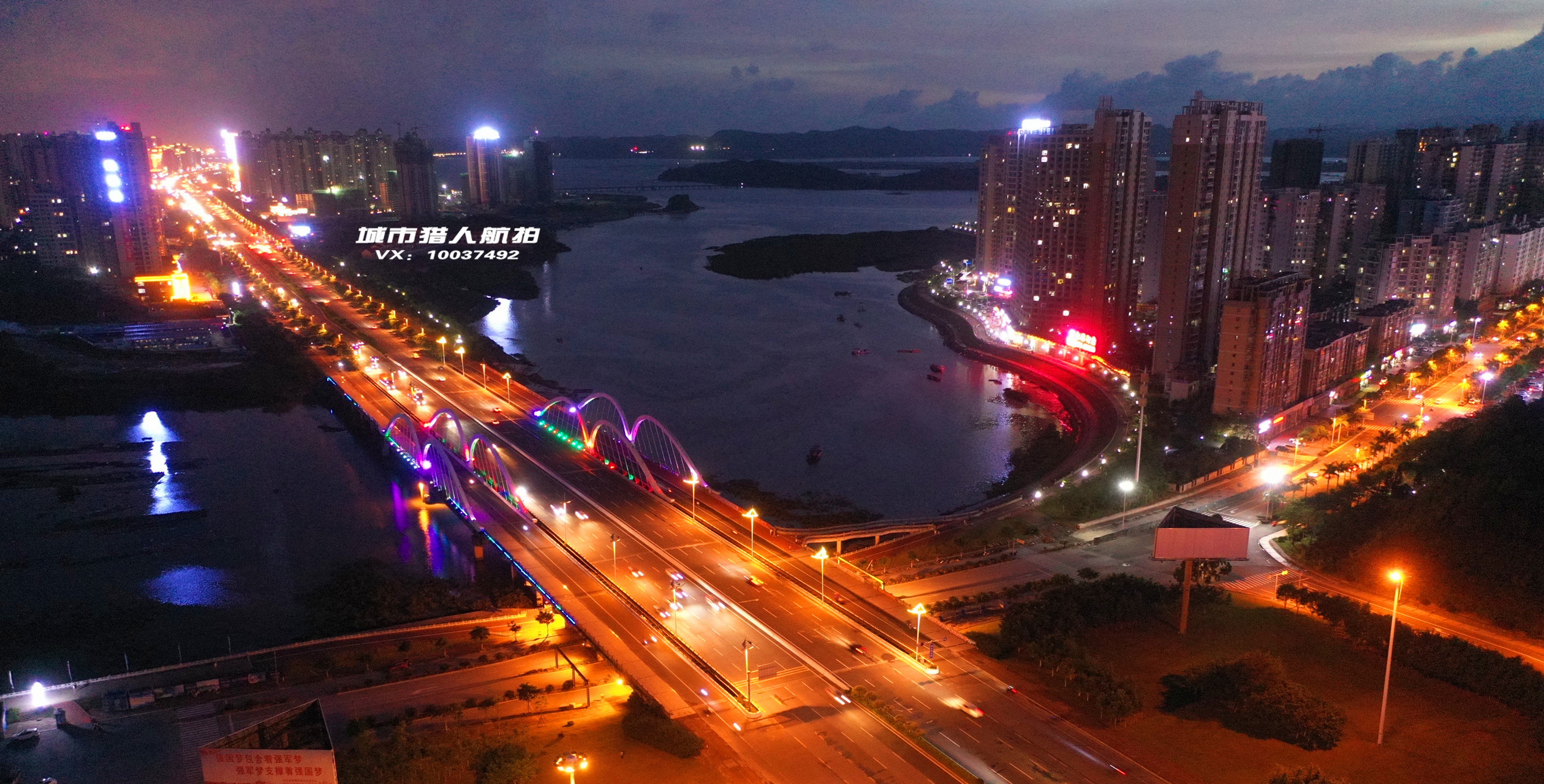 航拍防城港倒水坳大桥夜景