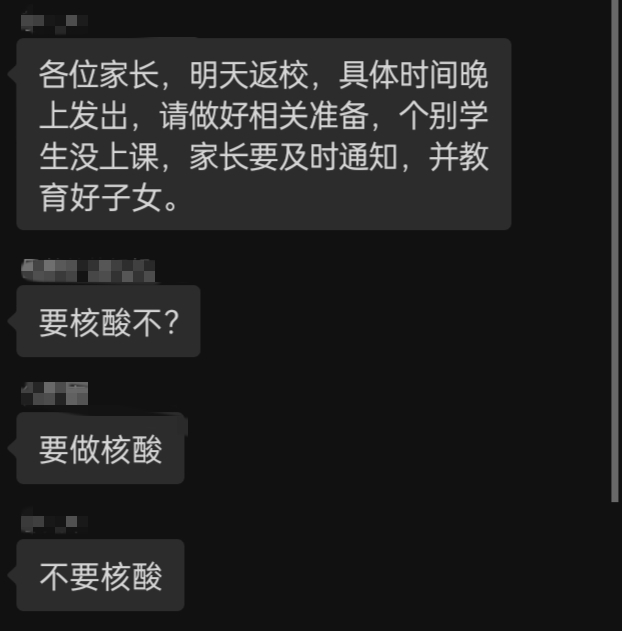 重庆市垫江县第三中学校 疫情期间申请明天返校 带动其他学校接连返校