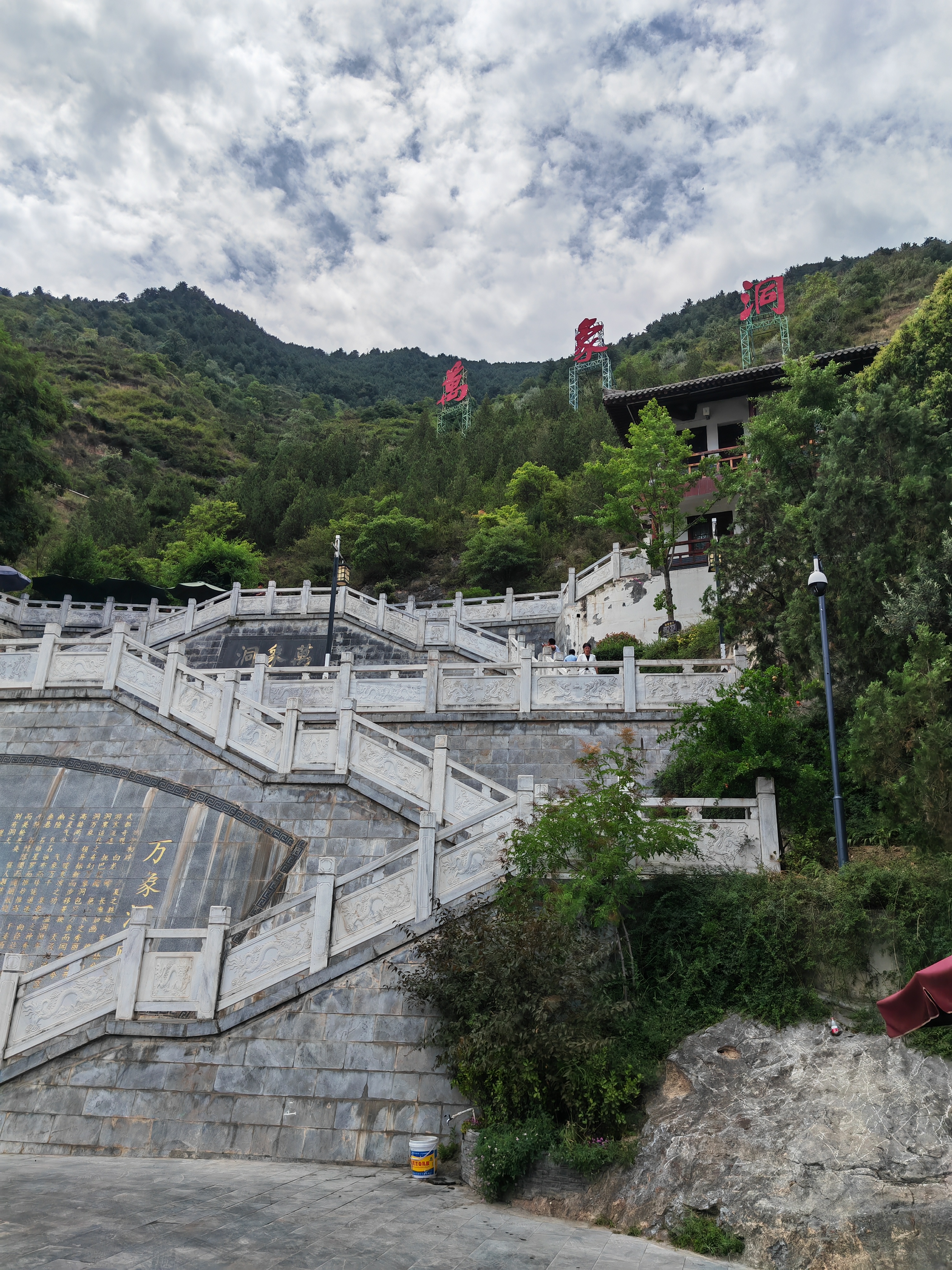 旅游市场亟待解决的关键问题与破解之道