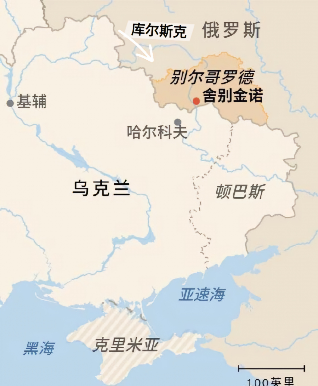 乌军今天攻占了别尔哥罗德,马上,就会进入哈尔科夫!