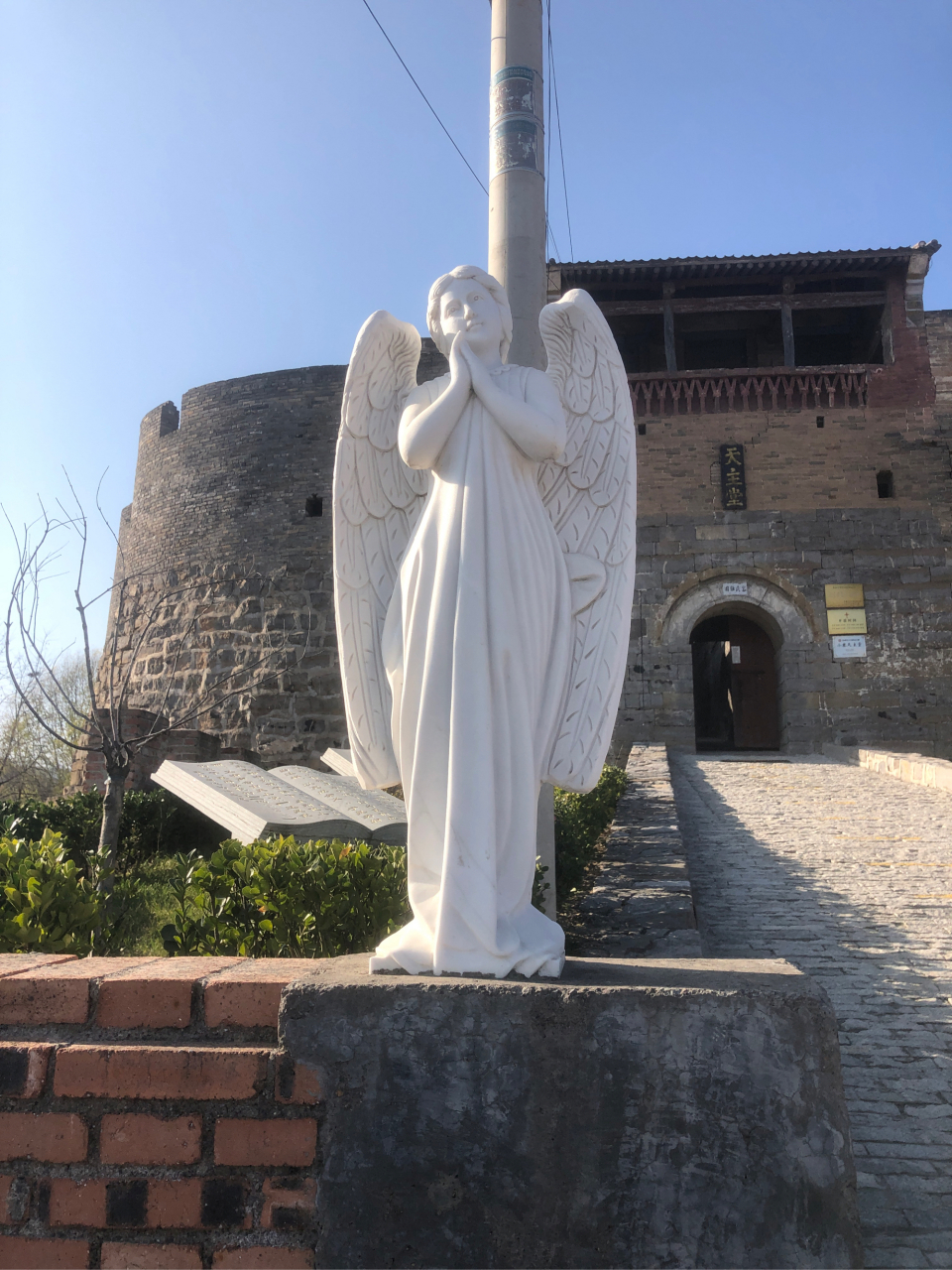 小寨玫瑰圣母堂,是一个天主教堂.位于山西省晋城市泽州县大箕镇.