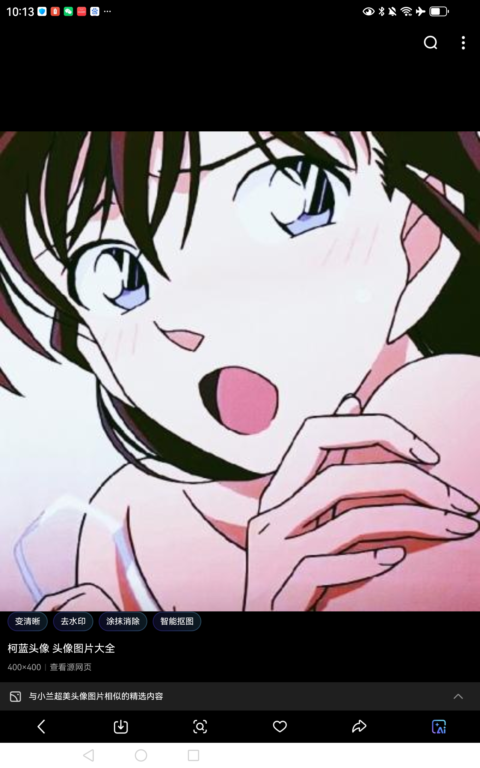 小兰好米,欣赏小兰的美照吧,新兰粉点赞可拿走