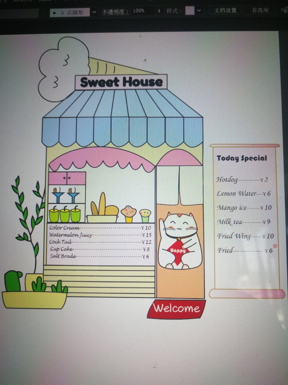 用ai画的甜品店